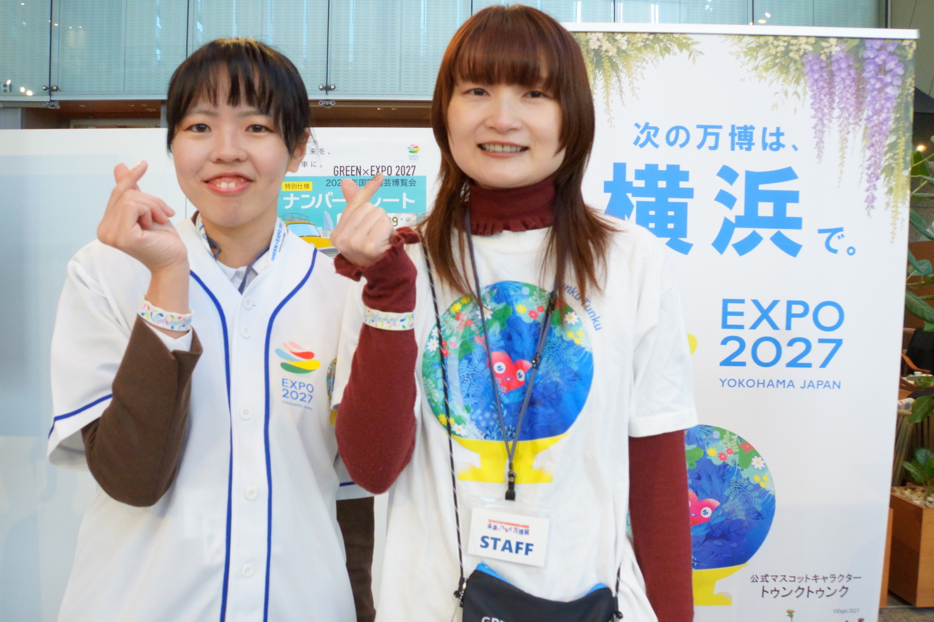 「GREEN×EXPO 2027」（2027年国際園芸博覧会）プロモーションブース