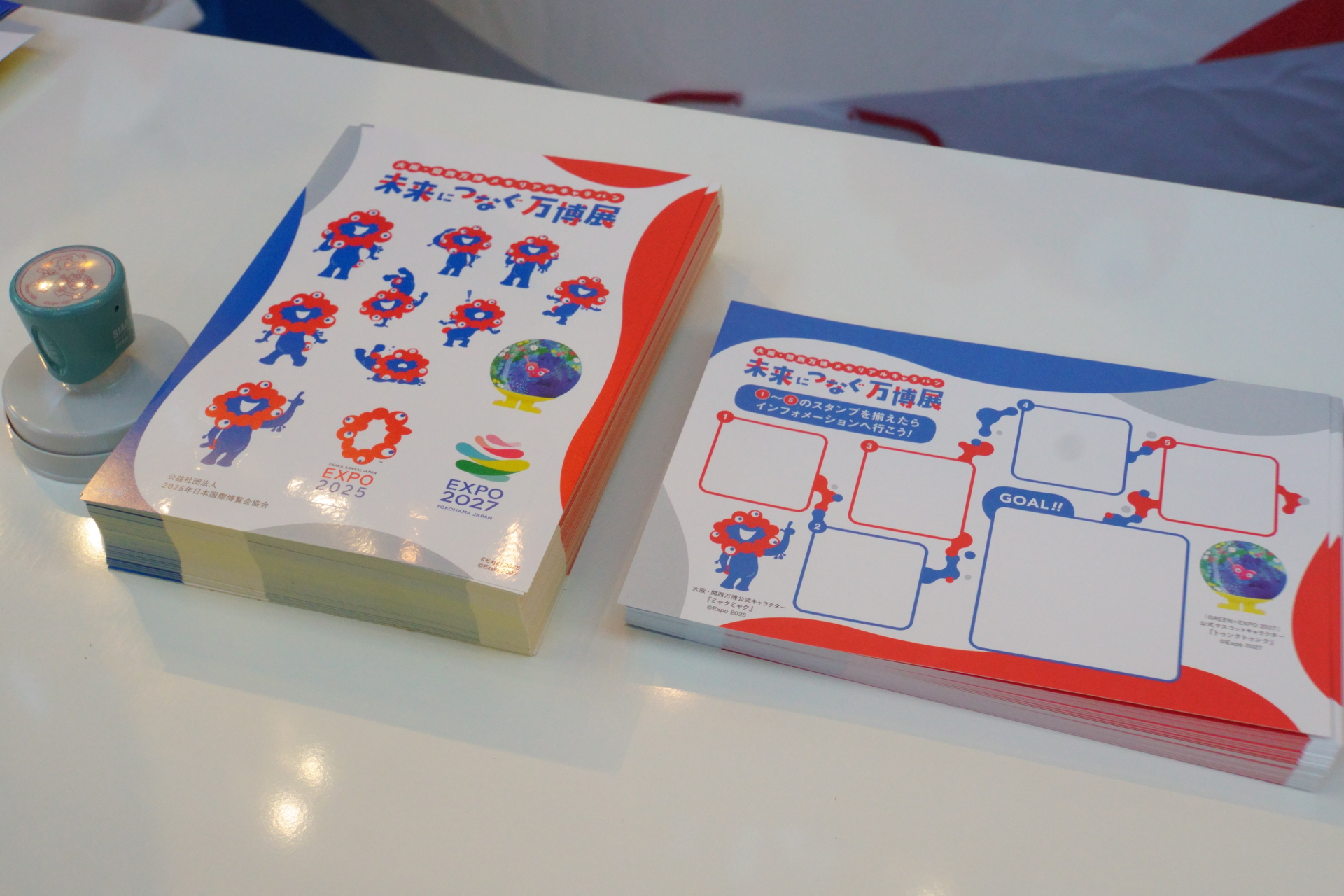 すべて集めるとシールがもらえる