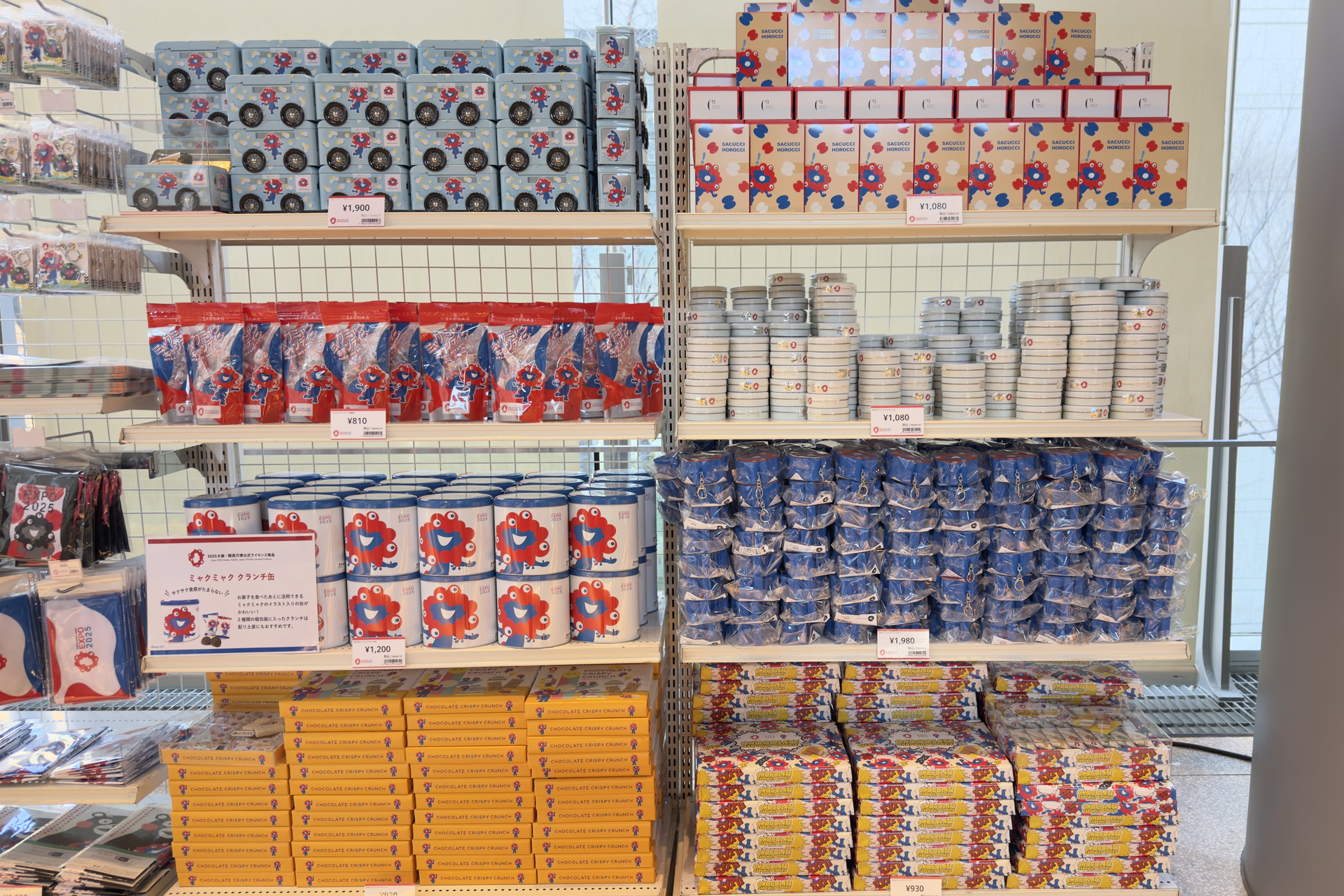 2025大阪・関西万博オフィシャルポップアップストア。写真にはない、貴重なぬいぐるみやマスコットもあった