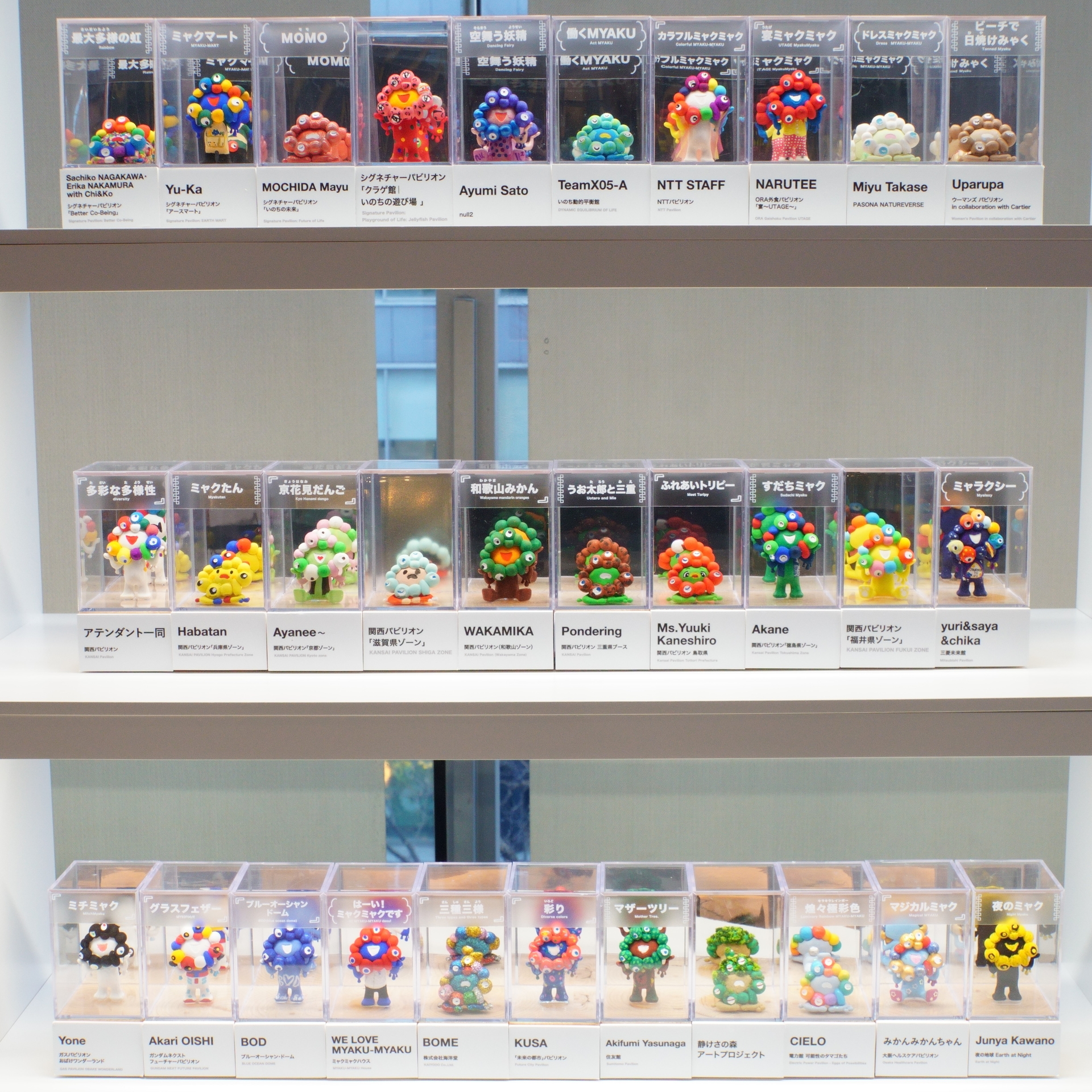 世界のミャクミャク展。未来につなぐ万博展では約100体を飾る