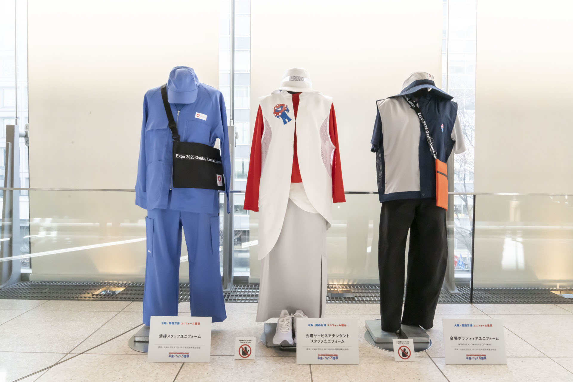 衣装展示（写真提供：内閣官房国際博覧会推進本部事務局）