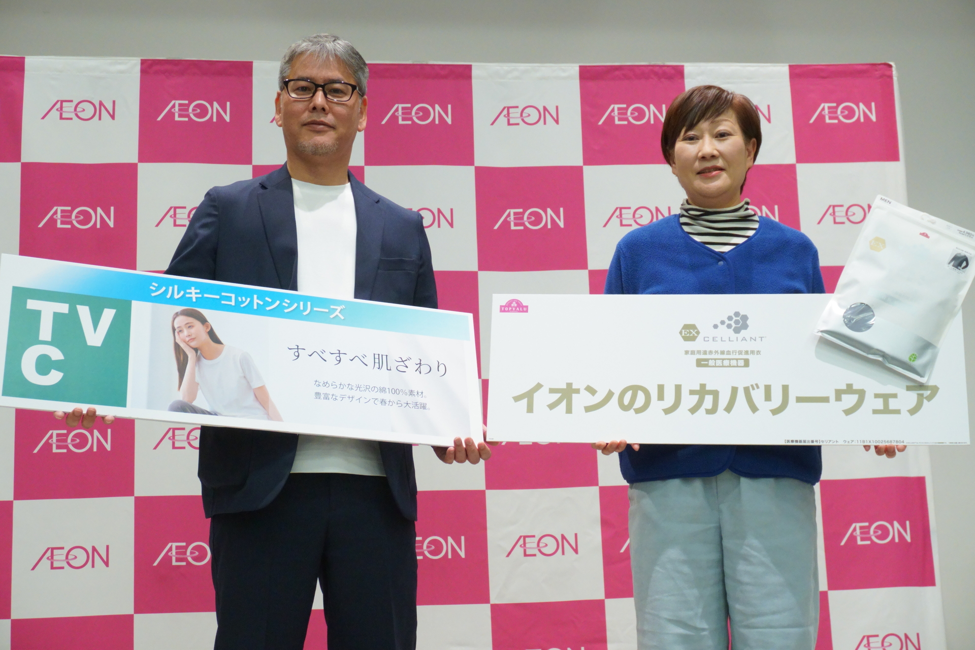 トップバリュコレクション株式会社 代表取締役社長 大迫博文氏（左）、イオンリテール株式会社 執行役員 衣料本部長 小田嶋淳子氏（右）