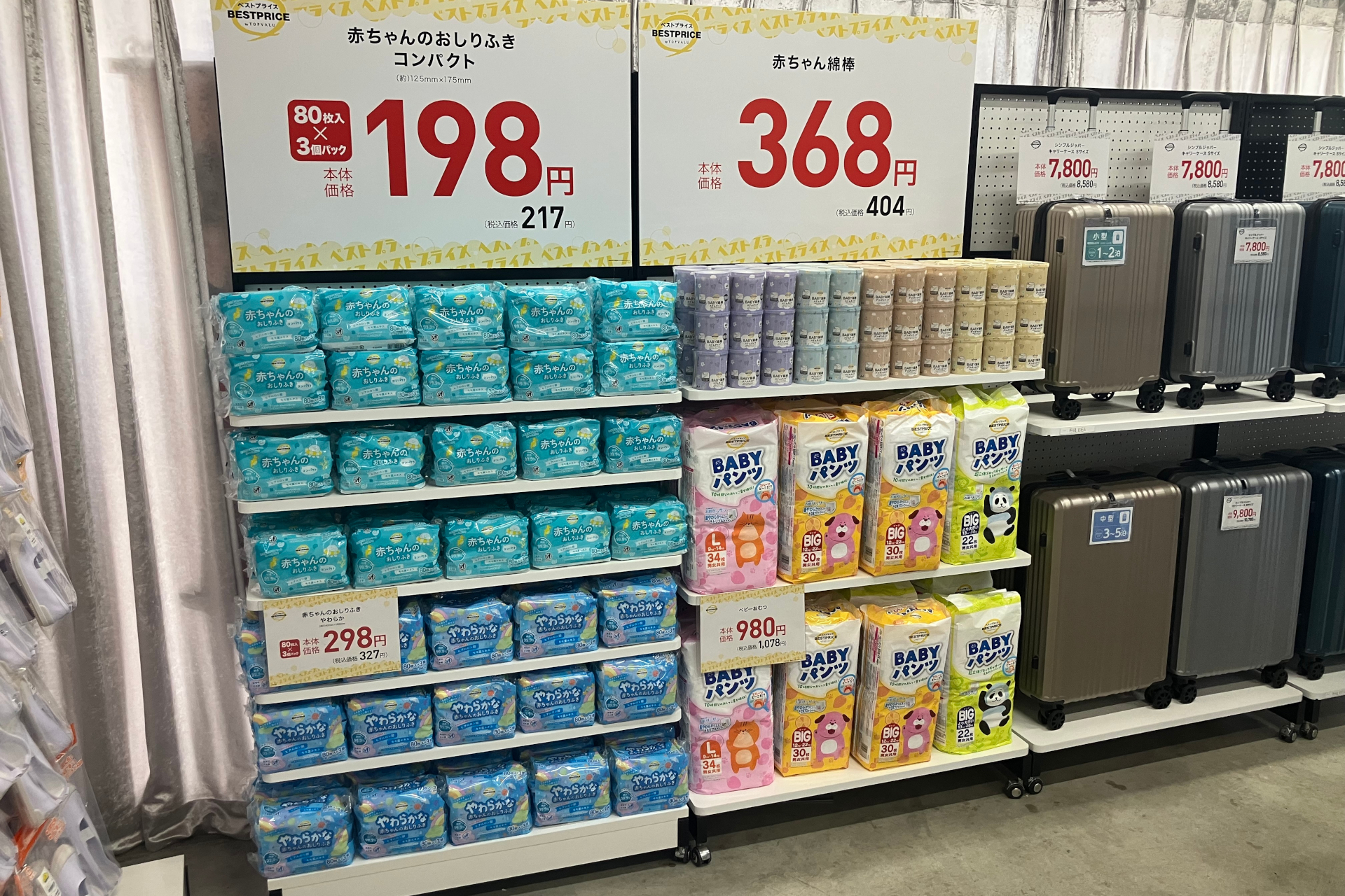 展示スペースは店舗の売場さながらの陳列