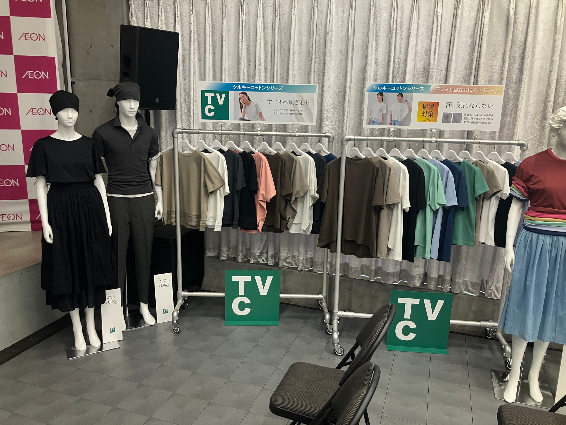 新登場「汗ジミが目立ちにくいTシャツ」などのカラーバリエーション