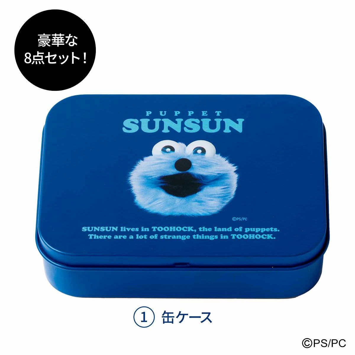 缶ケースのサイズは約11.2×2.8×8.3cm（幅×奥行×高さ）。小物入れにも使える