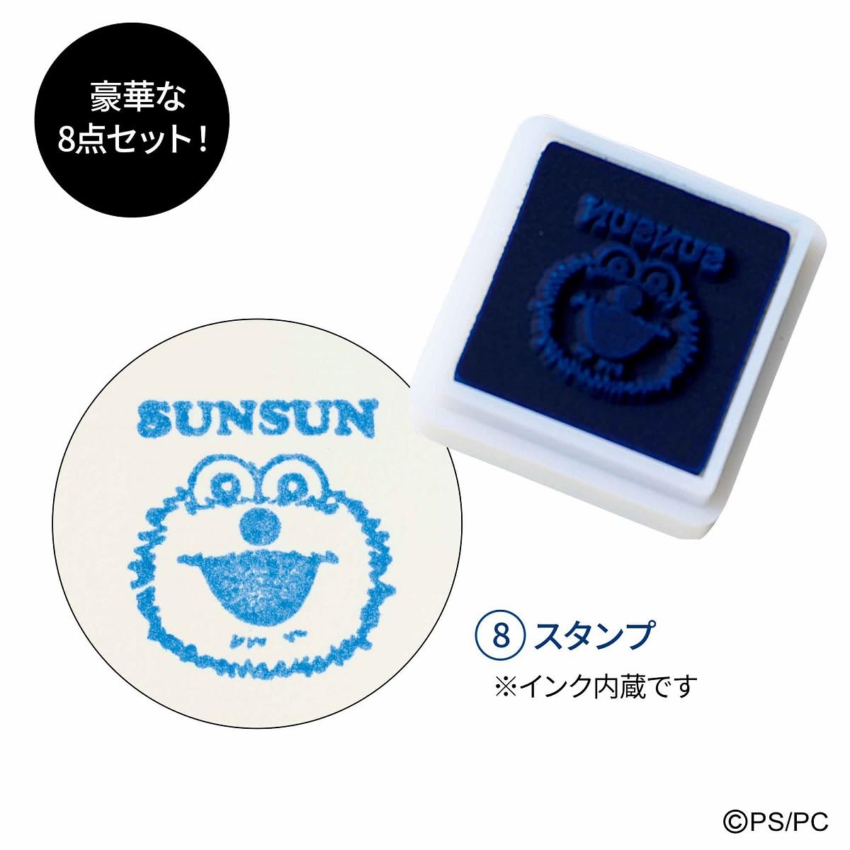 スタンプ（インク青）