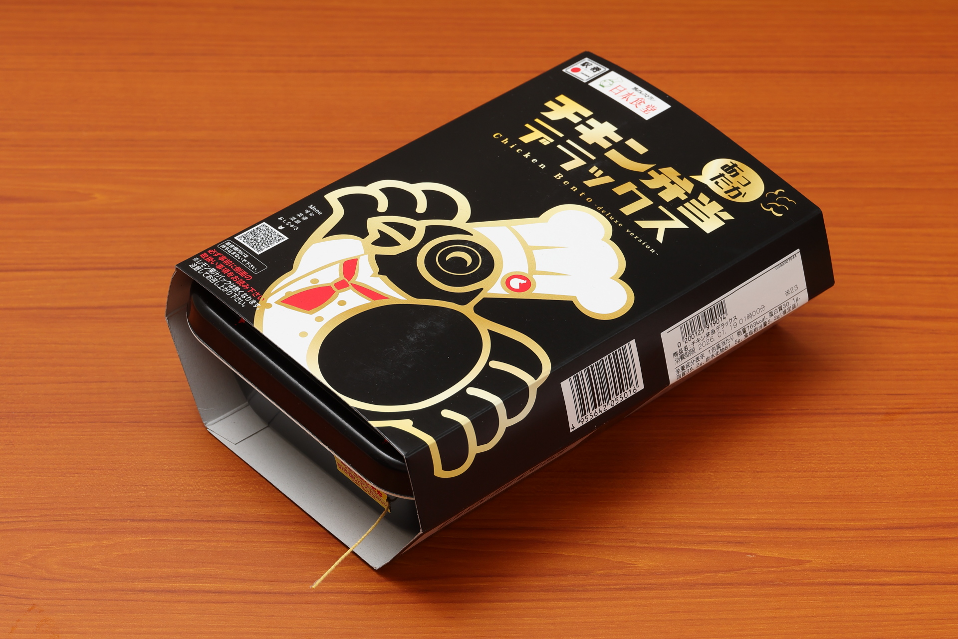 チキン弁当デラックス