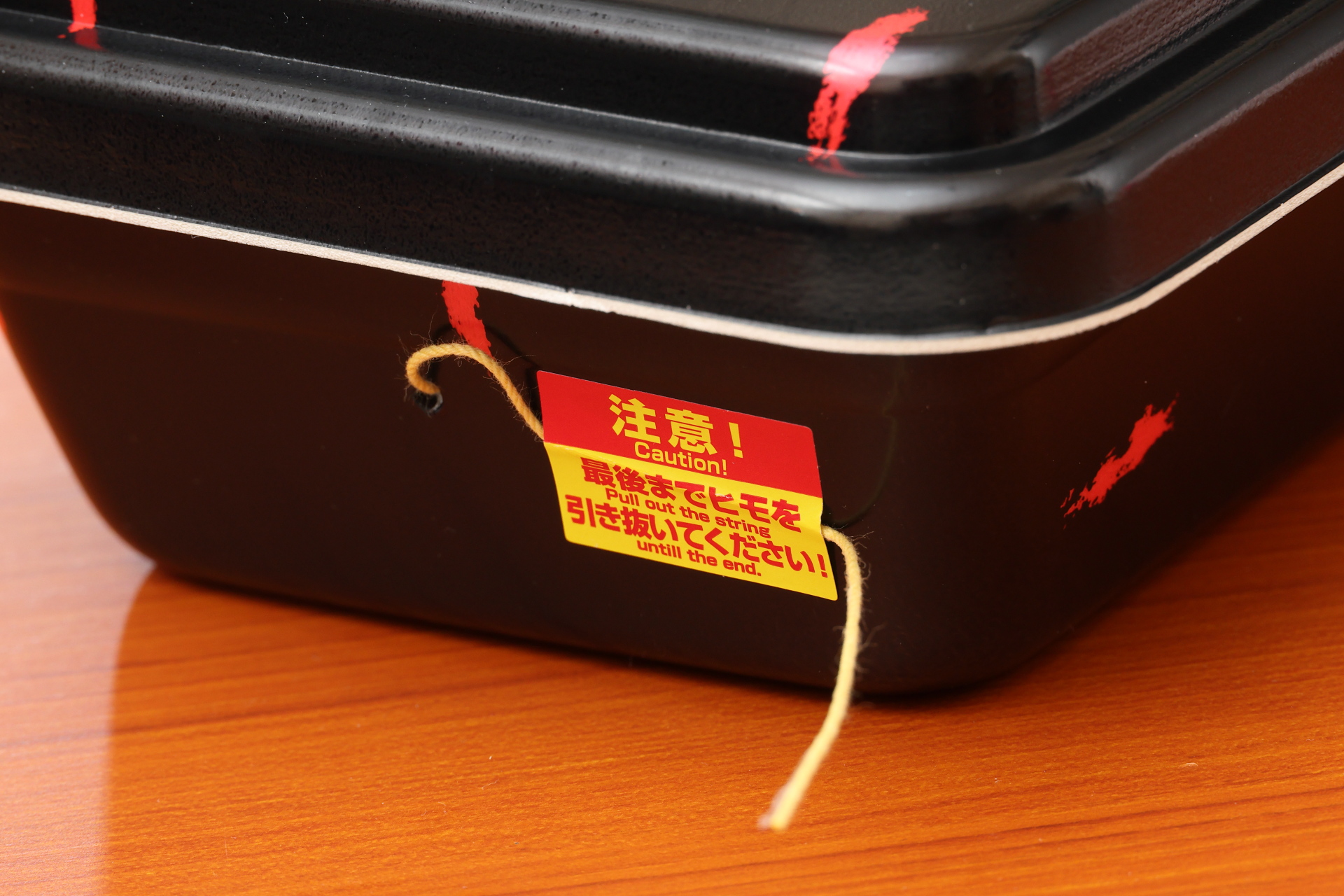 この紐を引くと温まる加熱式容器の駅弁です