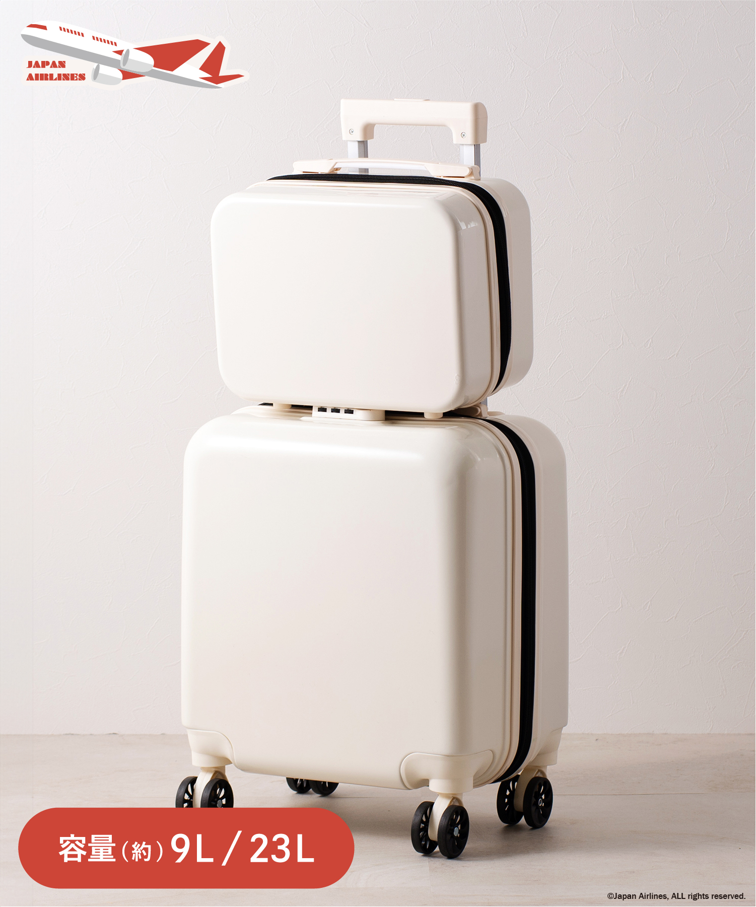 KIDSキャリーケース（取り外し可能な容量9Lのミニケースと容量23Lのケースがセット）