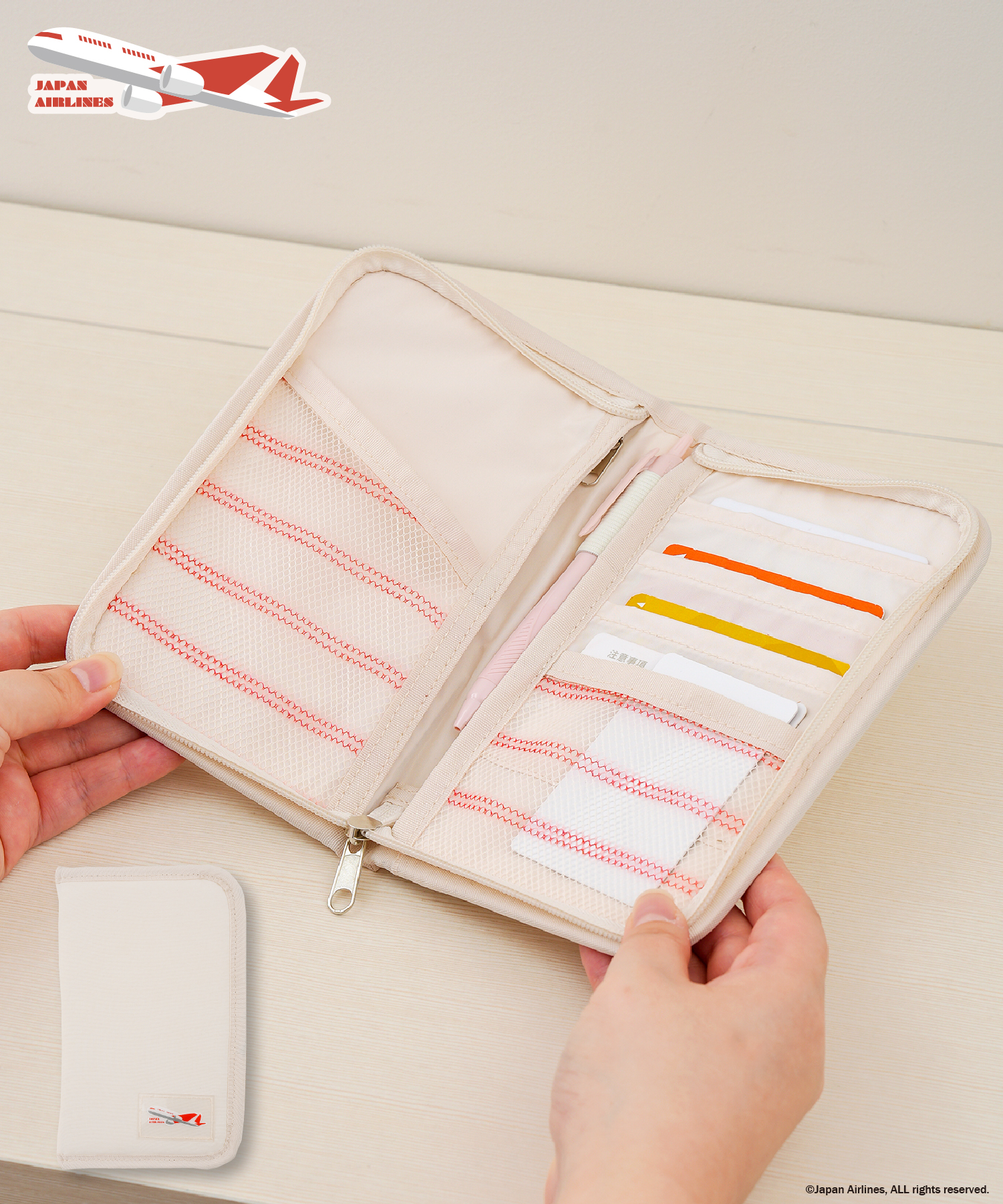 パスポートケース