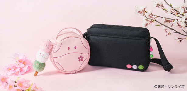 The "Mobile Suit Gundam Haro Spring Edition: Sakura Haro Pouch BOOK" and the "Mobile Suit Gundam Haro Spring Edition: Sanshoku Dango Haro Plush Charm BOOK" will also be released simultaneously.