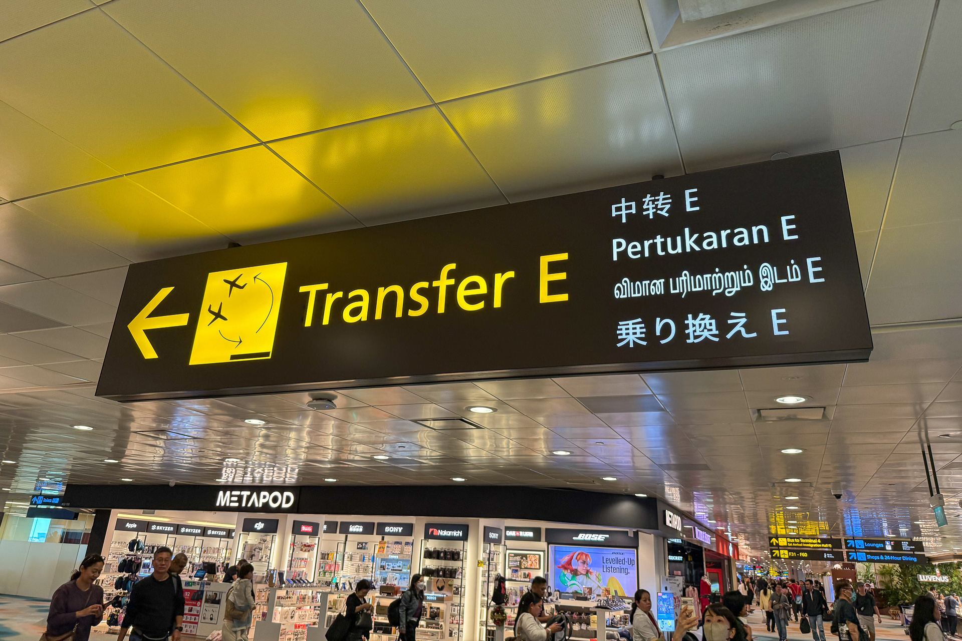 チャンギ国際空港は4つのターミナルごとにトランスファーカウンターがあります