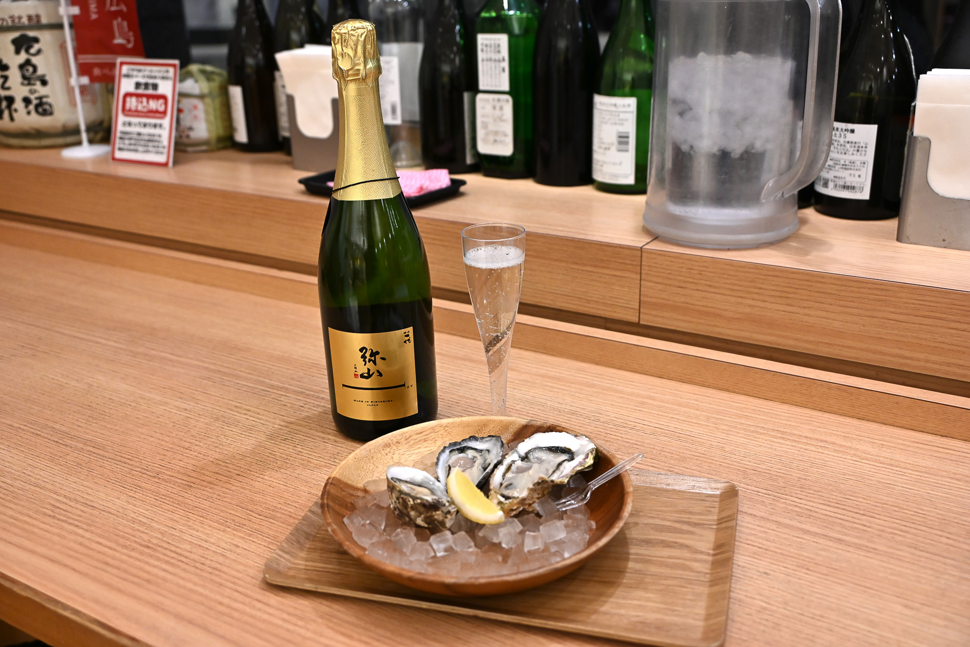 3種食べ比べセット（1750円）と弥山 純米スパークリング 辛口で乾杯～