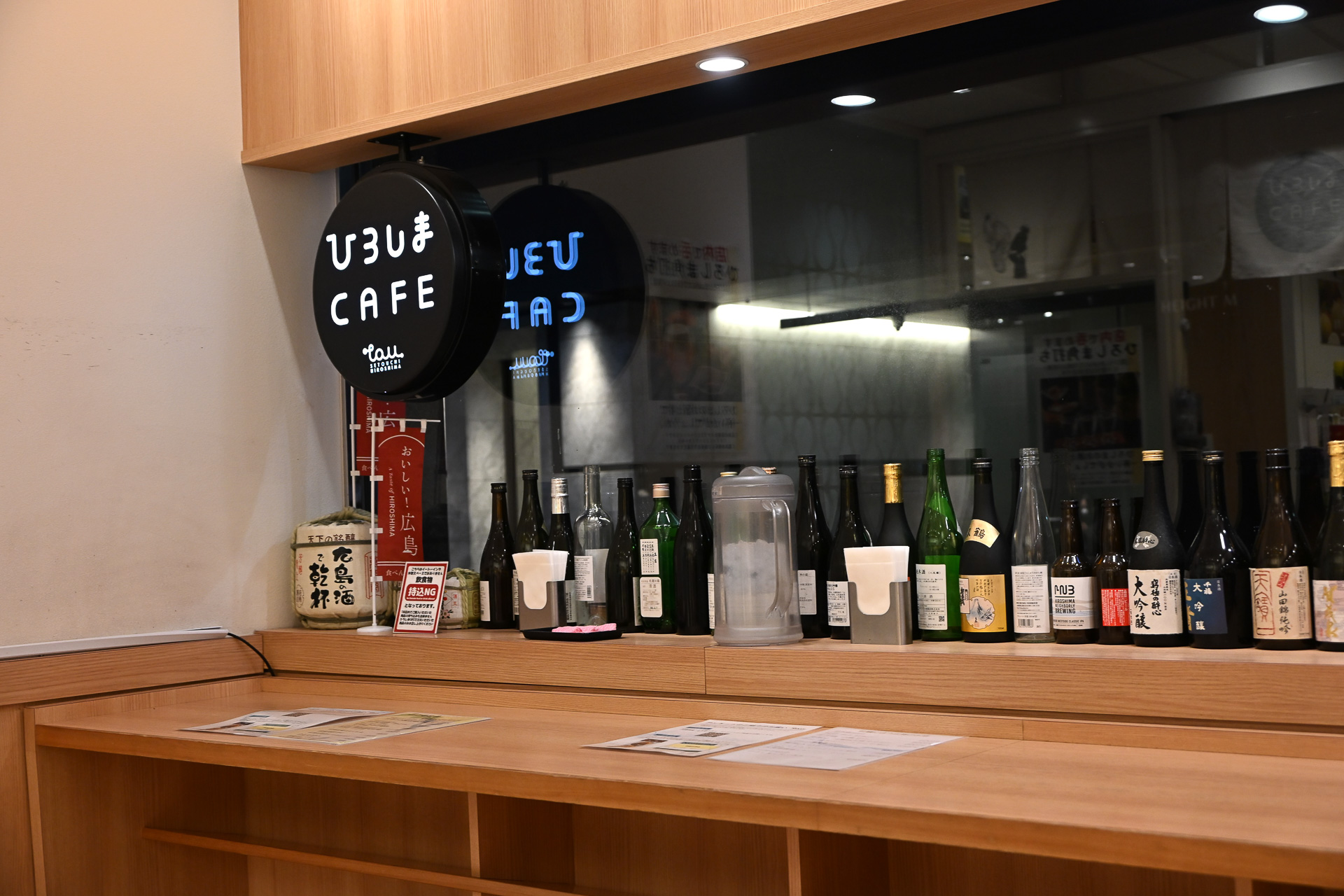 ひろしまCAFEの店内の様子。カウンターをメインの立ち飲みスタイルだ