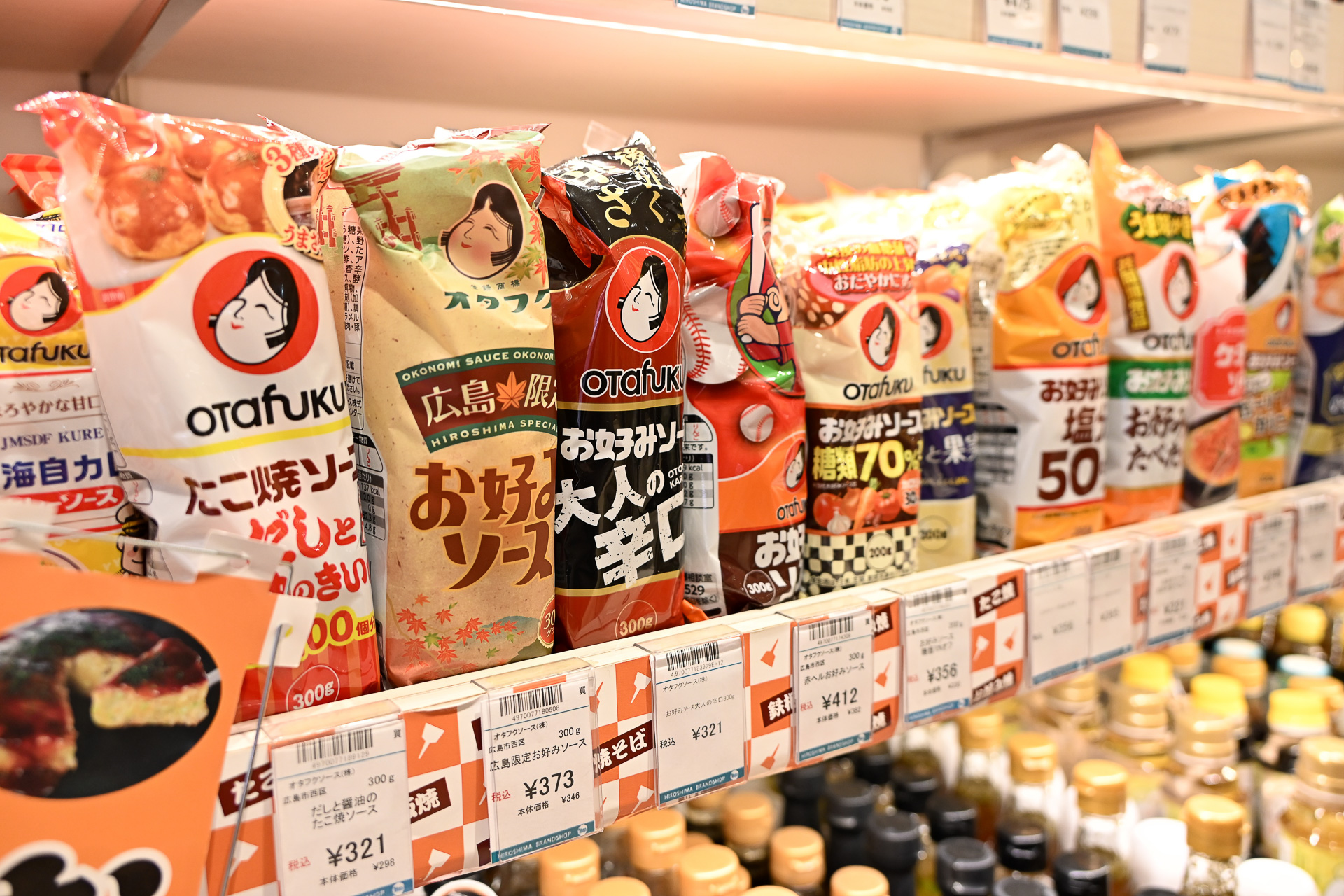おこのみソースもずらり。大量買いするゲストも見かけた