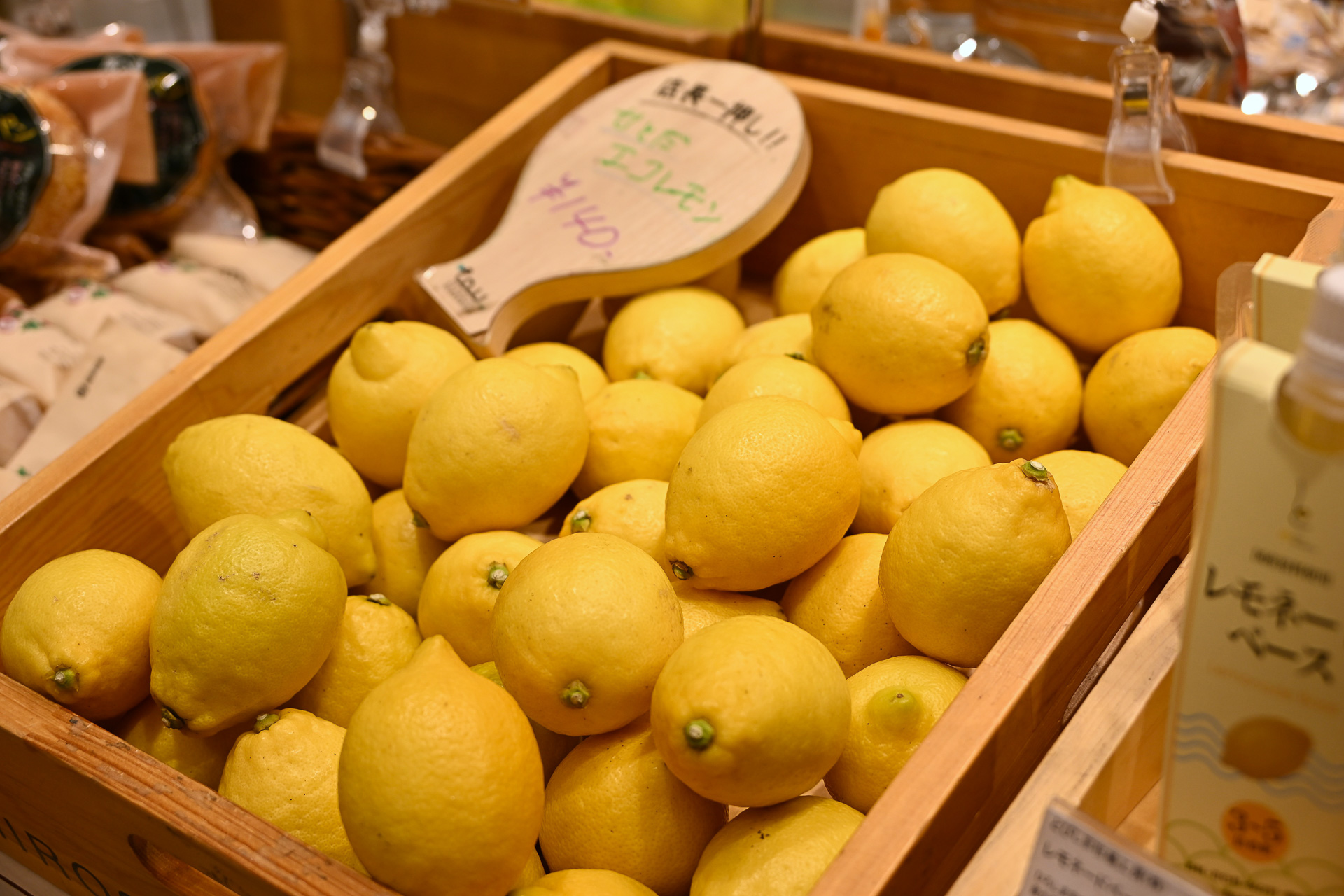 もちろんレモンも産地直送