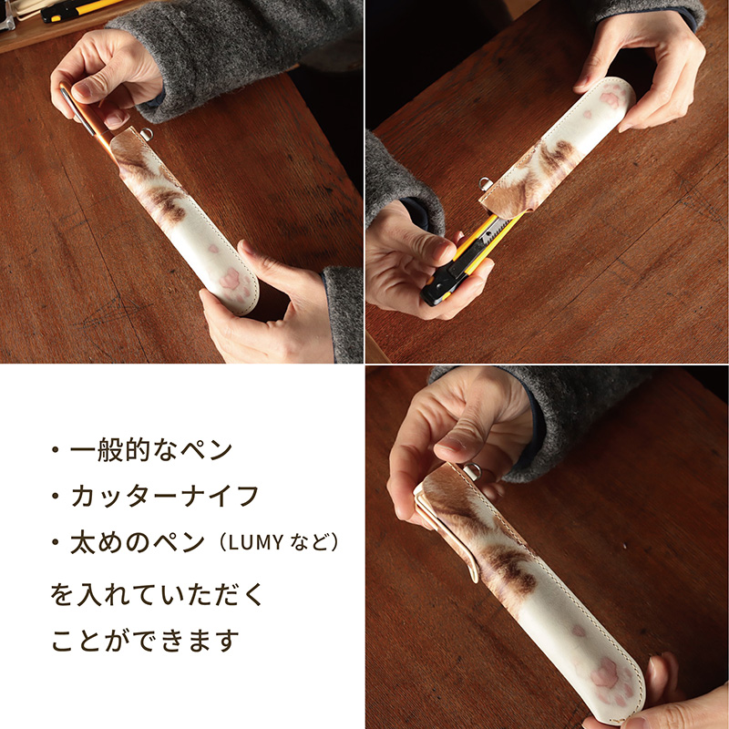 本革100％の栃木レザーを使用し、大阪にある工房で革職人が1点ずつハンドメイドで仕上げたペンシース。サイズは約2.2×16.5cm