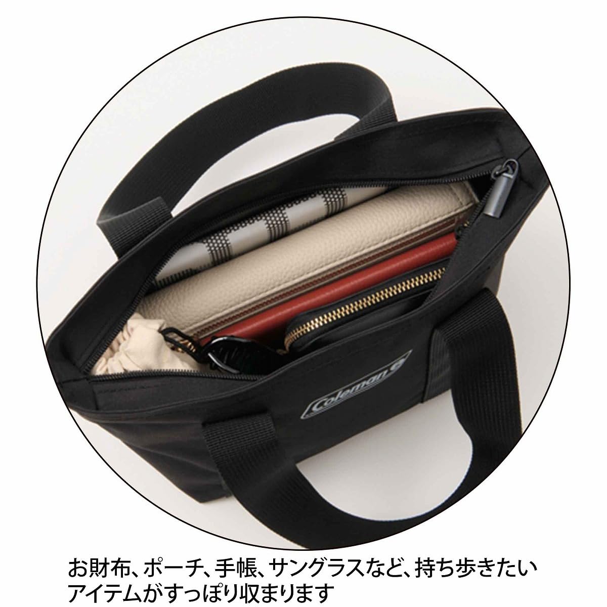 ごちゃごちゃしがちなバッグの中身を隠せるファスナー式の開口部