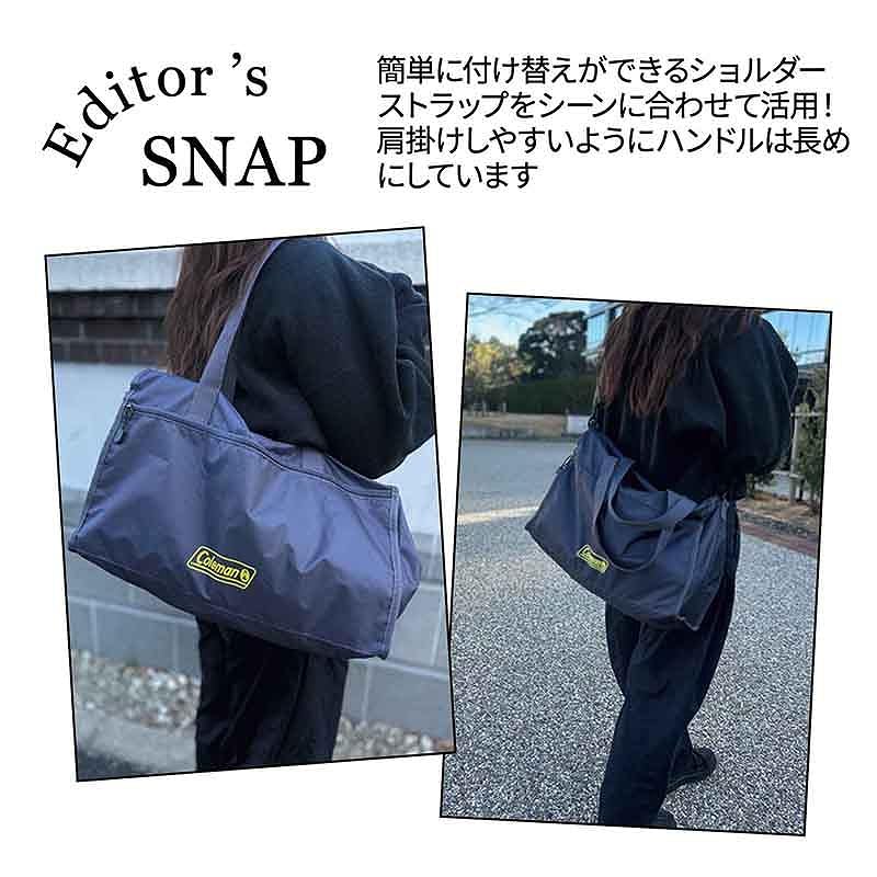 本日発売「コールマン」大容量ボストンバッグ付録、オトナミューズ 4月