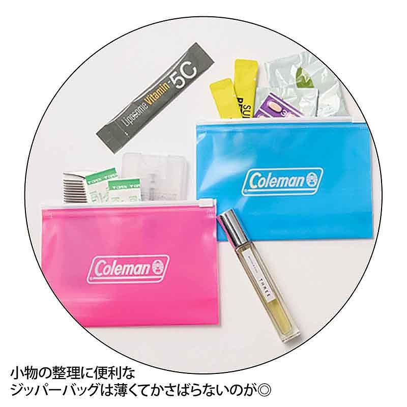 ごちゃごちゃしがちな細かいアメニティを整理整頓できるジッパーバッグは2枚入り