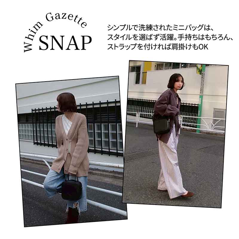 シンセティックレザー素材の高見えバッグが付録、オトナミューズ 5月号