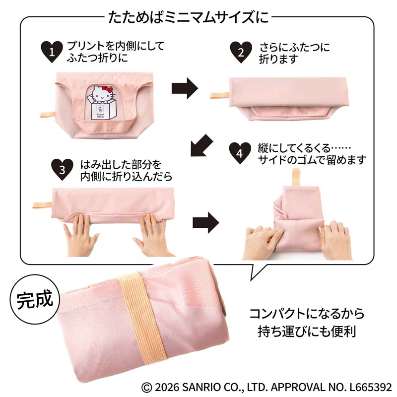 コンパクトにたたんで持ち運べる