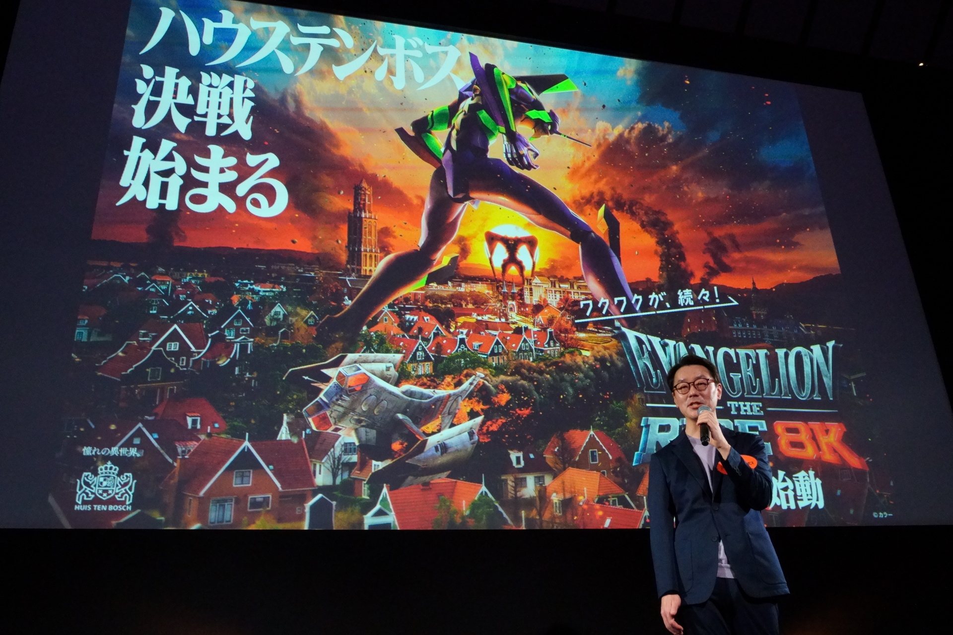 ハウステンボス株式会社 代表取締役社長 CEO 髙村耕太郎氏