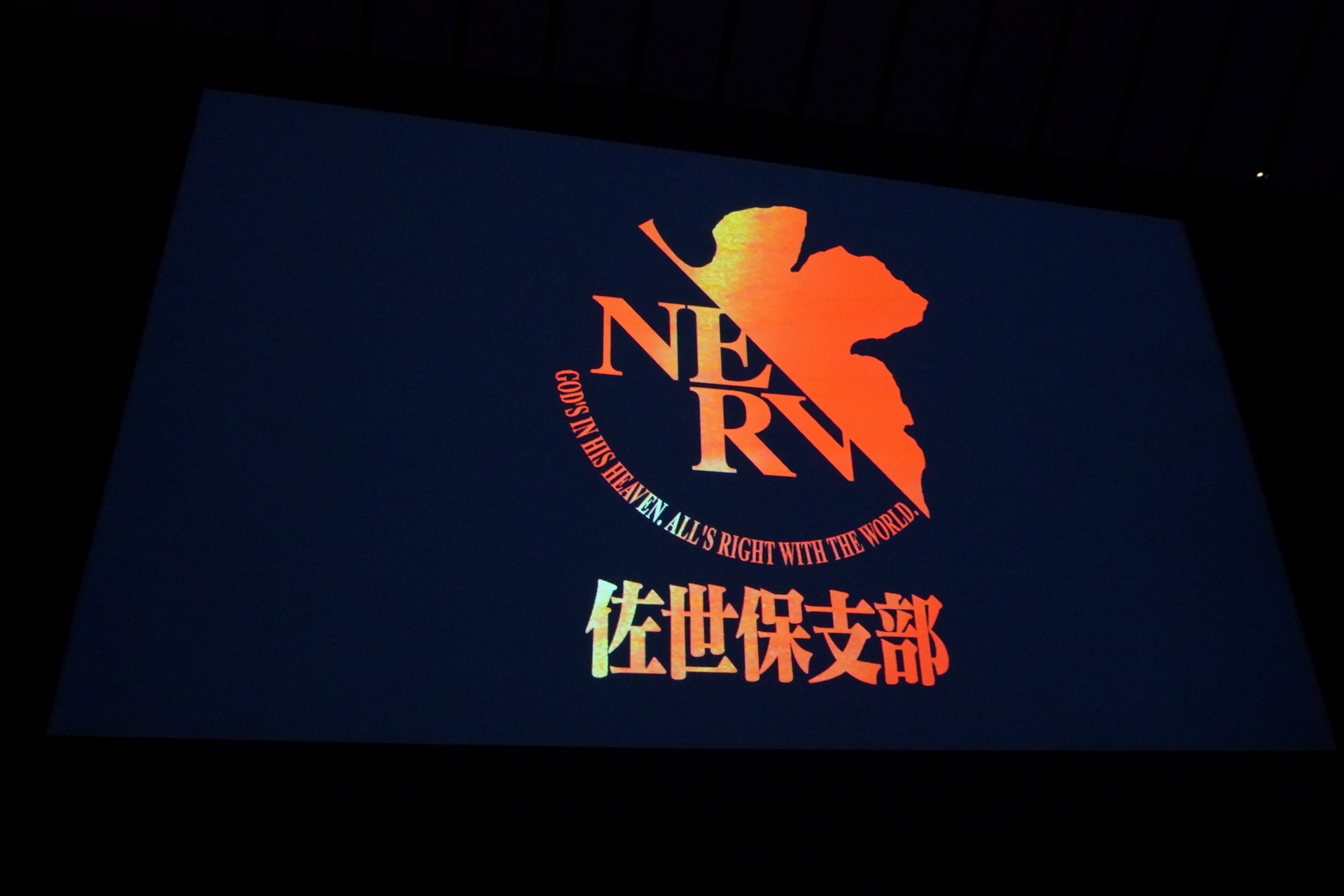 エヴァの世界観をパーク全体で満喫できる