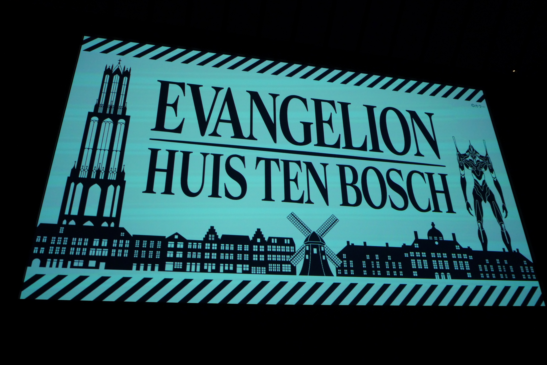 エヴァの世界観をパーク全体で満喫できる