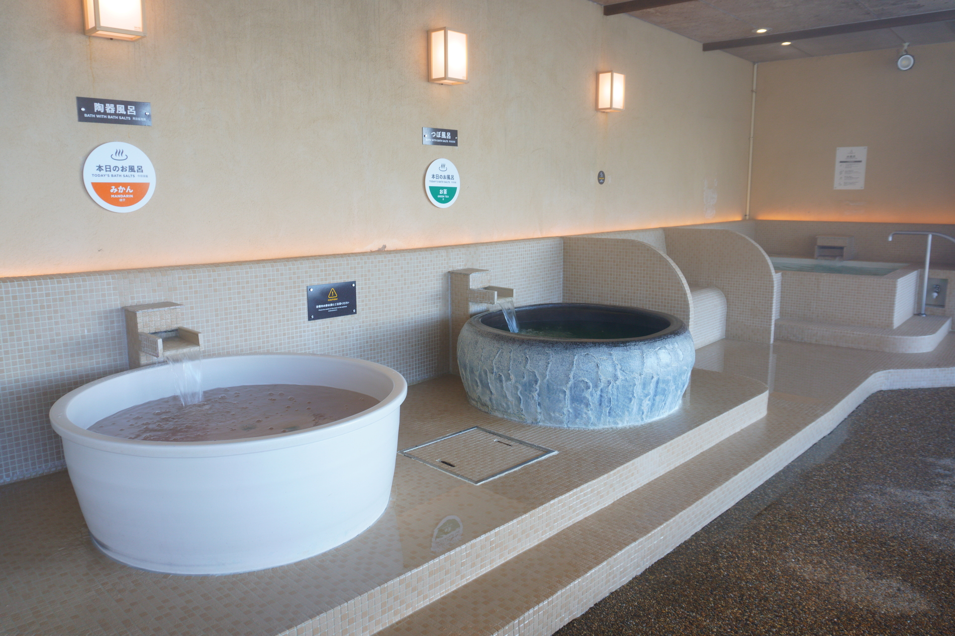 陶器風呂・つぼ風呂・水風呂