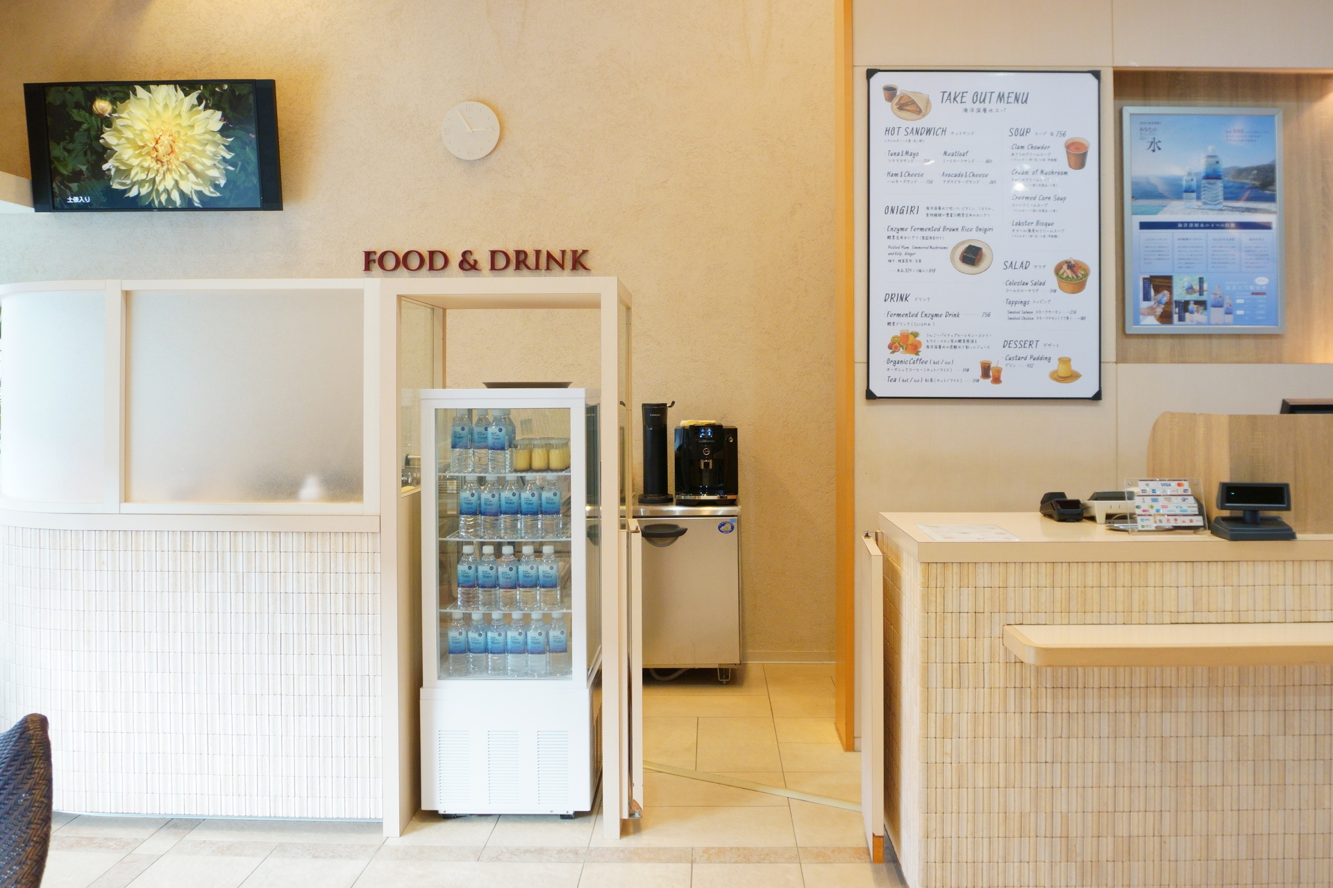 同じく2階のカフェラウンジでは、ホットサンドやスープ、酵素ドリンクなどの軽食を提供している。店内飲食とテイクアウトに対応しており、赤沢スパの利用者以外も注文OK