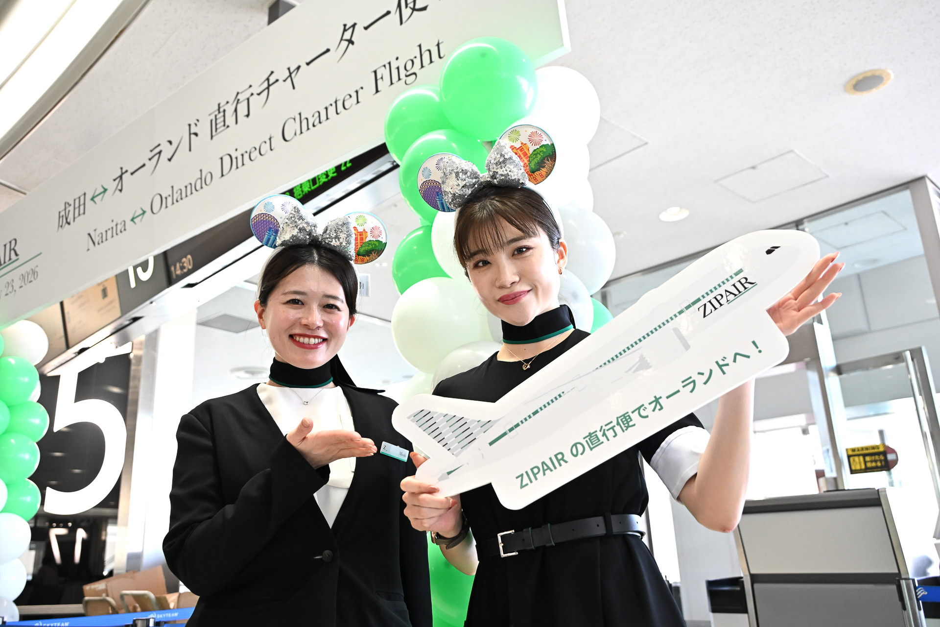 ZIPAIRが成田～オーランド直行チャーター便を本日運航。記念セレモニーを開催した