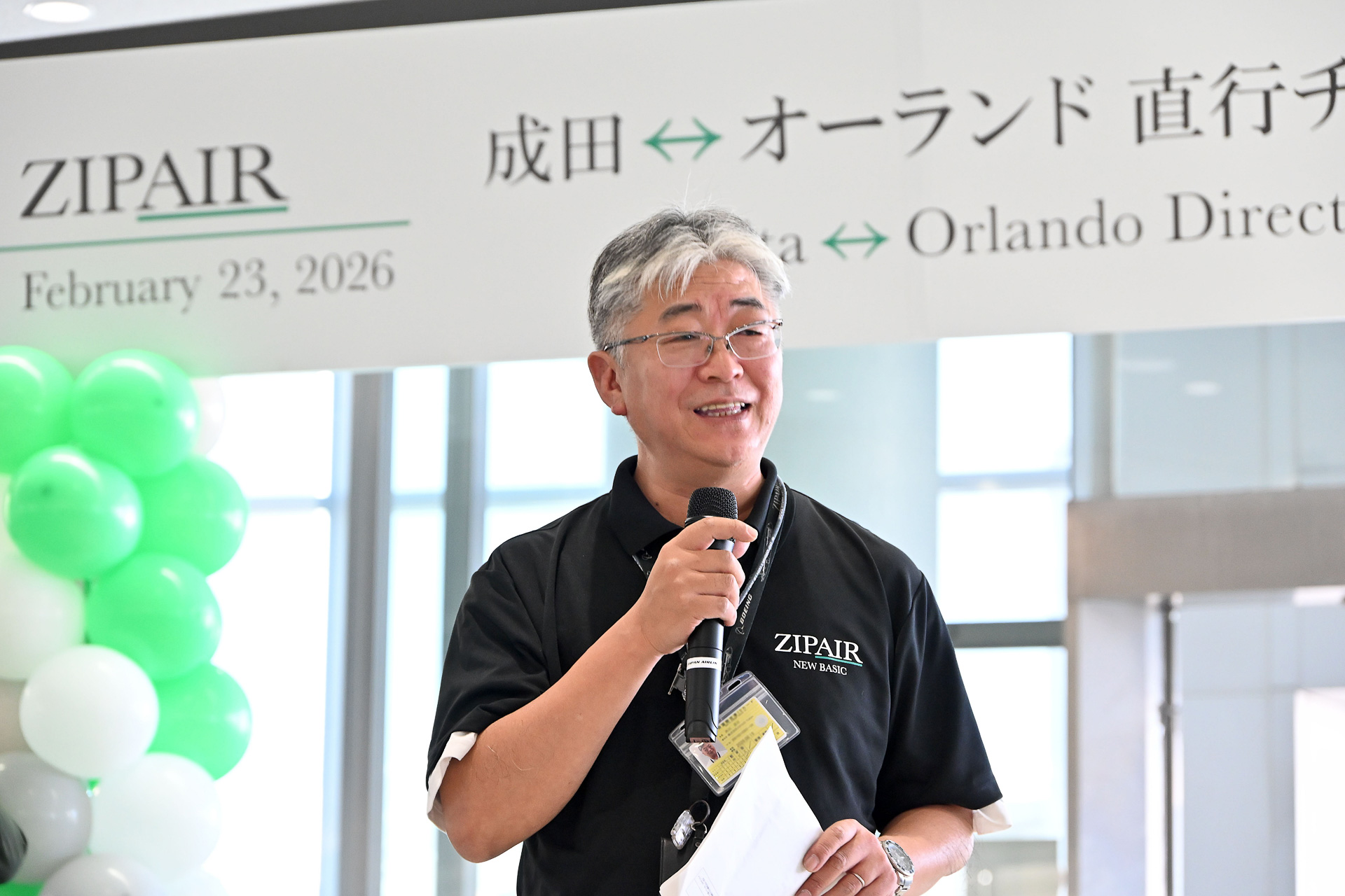 株式会社ZIPAIR Tokyo 代表取締役社長 西田真吾氏