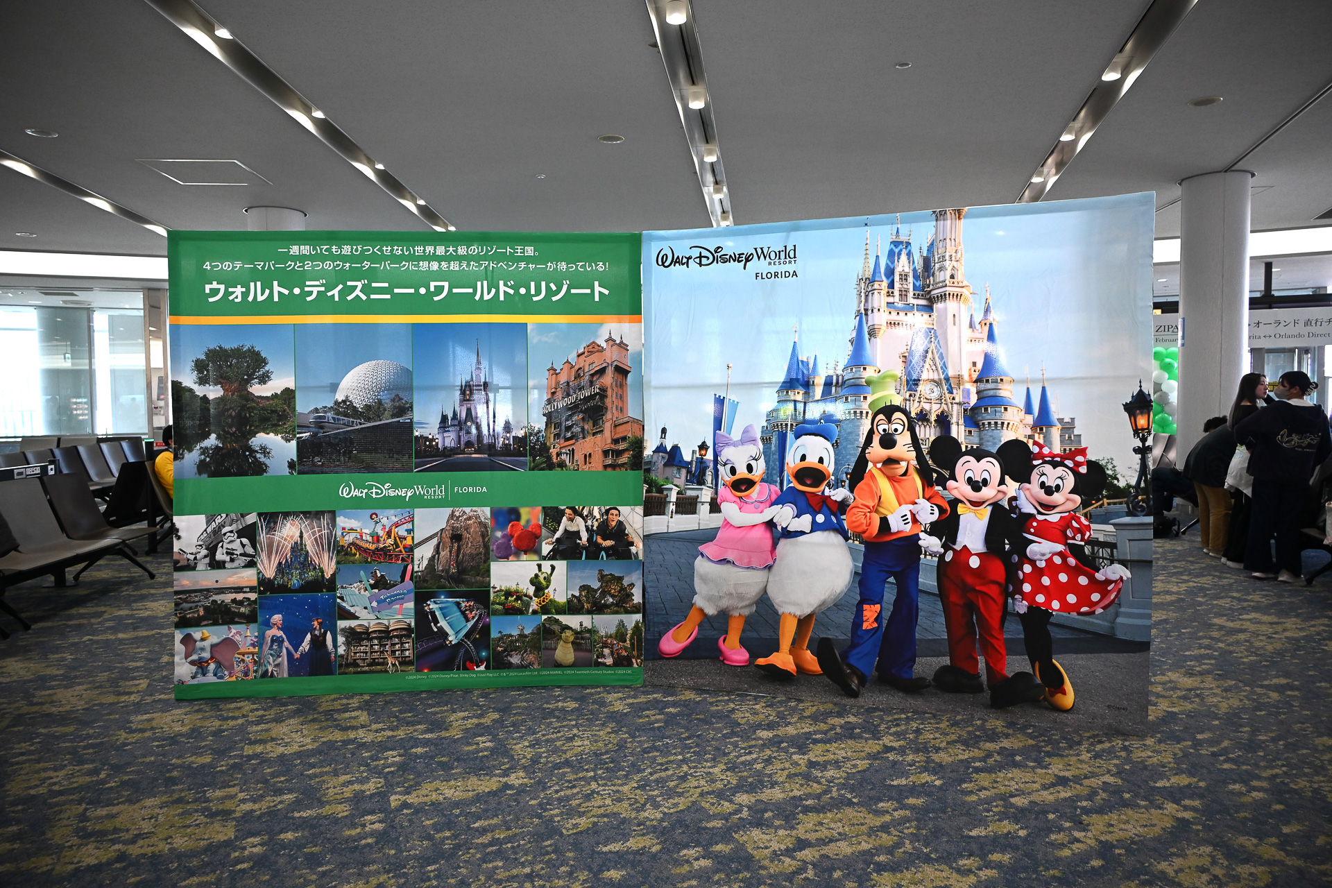 フォトスポットも用意しており、このあとパークに到着したかのようなにぎわいに