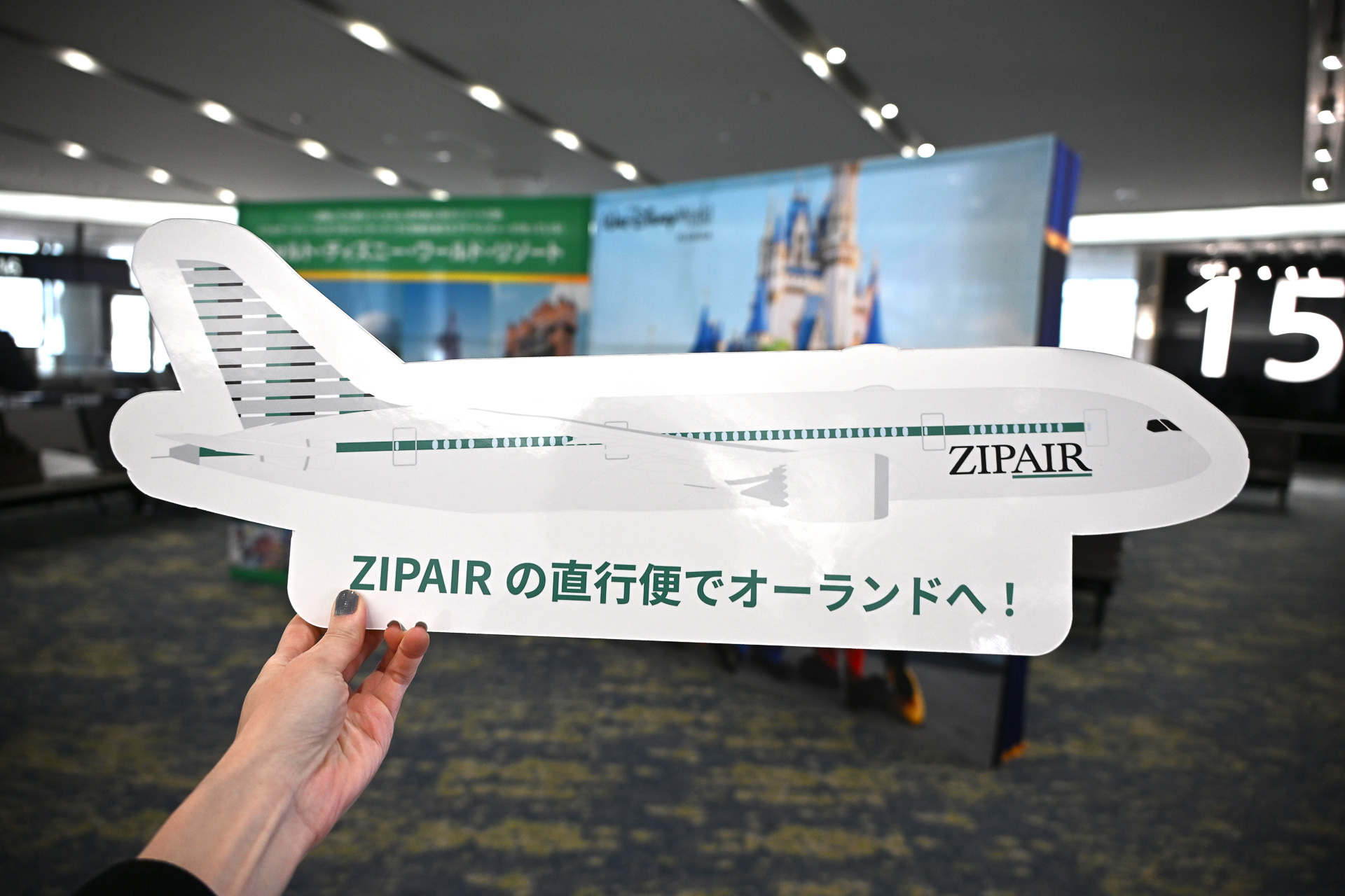 ZIPAIRの運航プロップスや、トランクデザインのWDWプロップスも