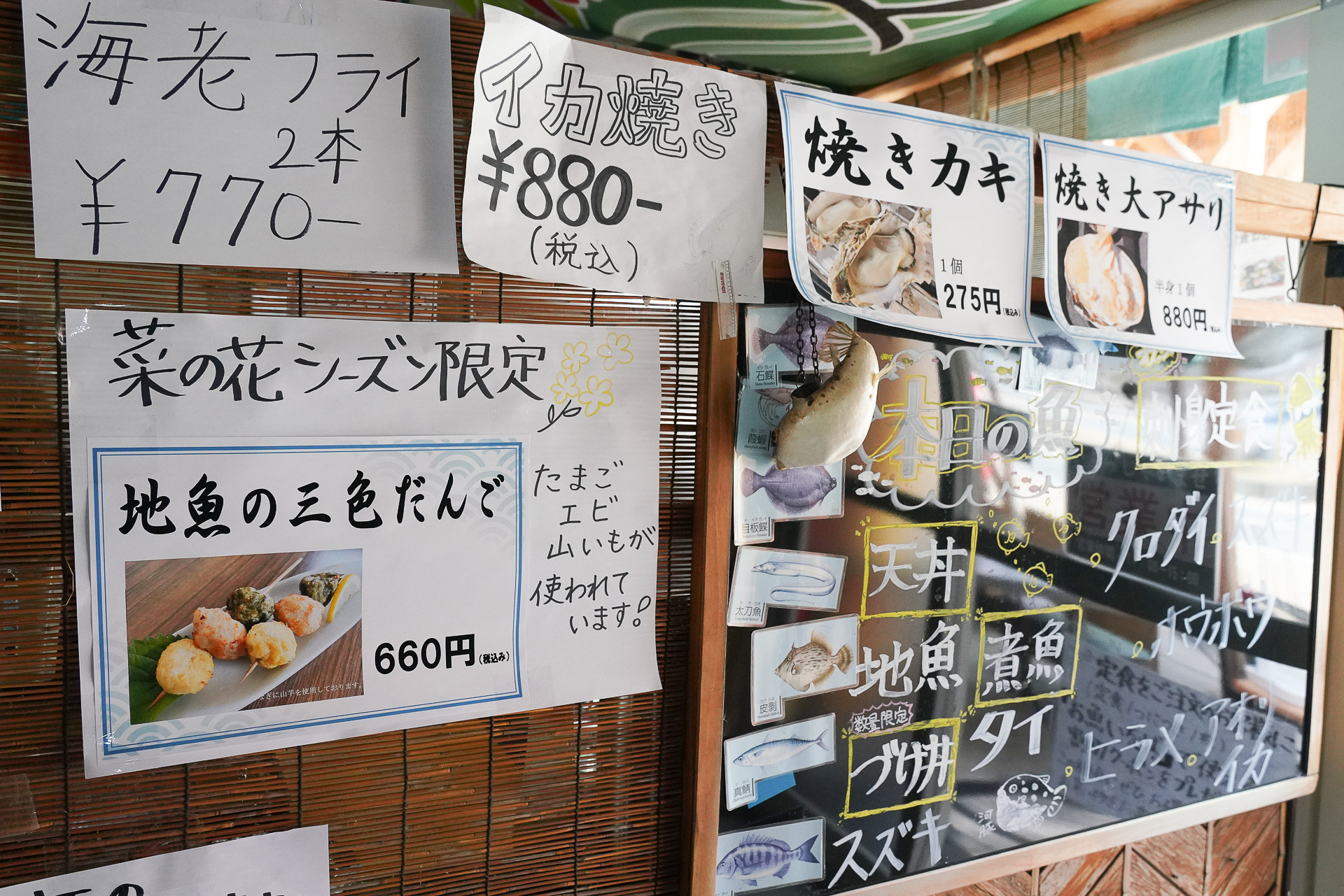 ほかにもいろいろなメニューがある