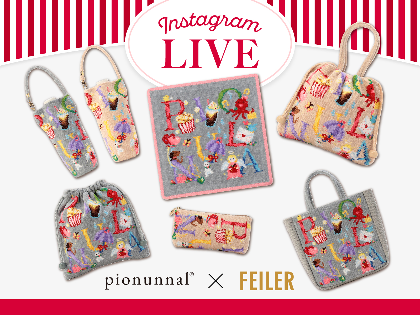 3月6日20時から各ブランドの公式Instagramにて合同インスタライブを実施予定