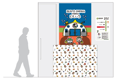 ビームスジャパン（新宿）フォトブース