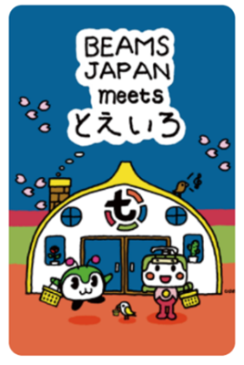 限定ステッカー