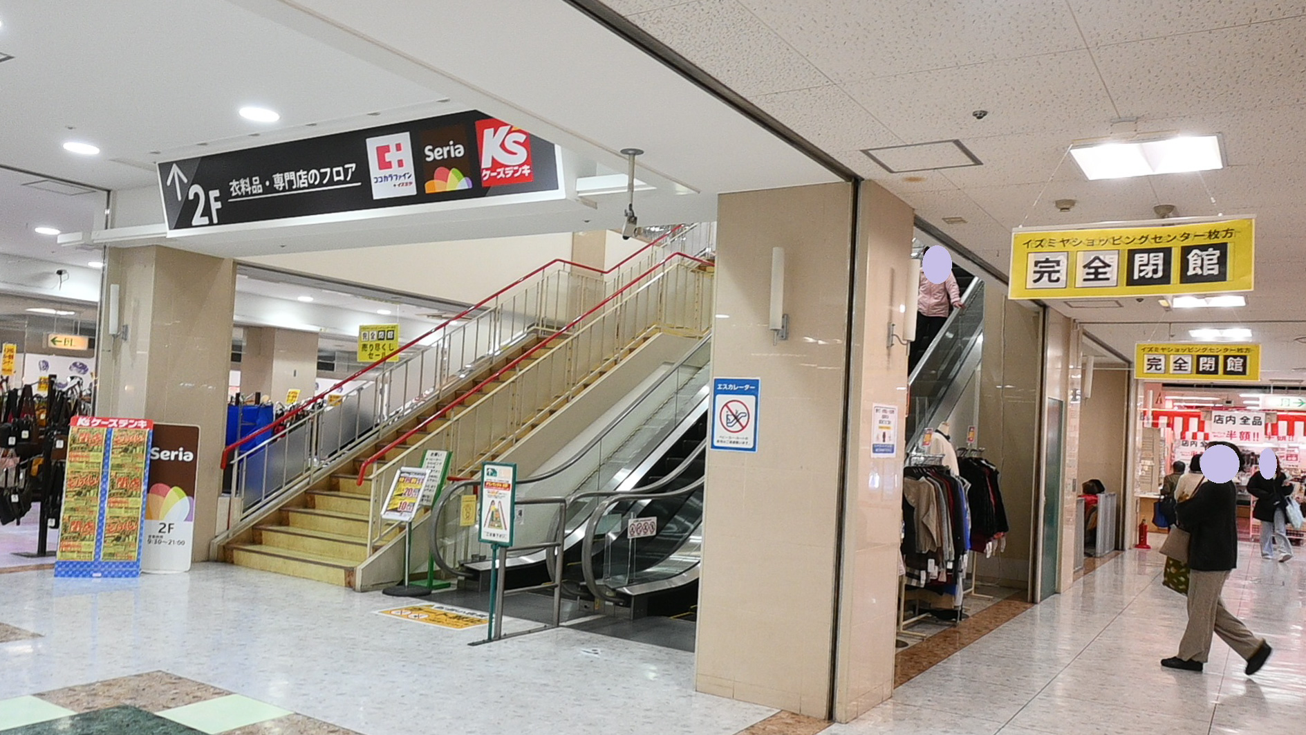 エスカレーターと正面階段