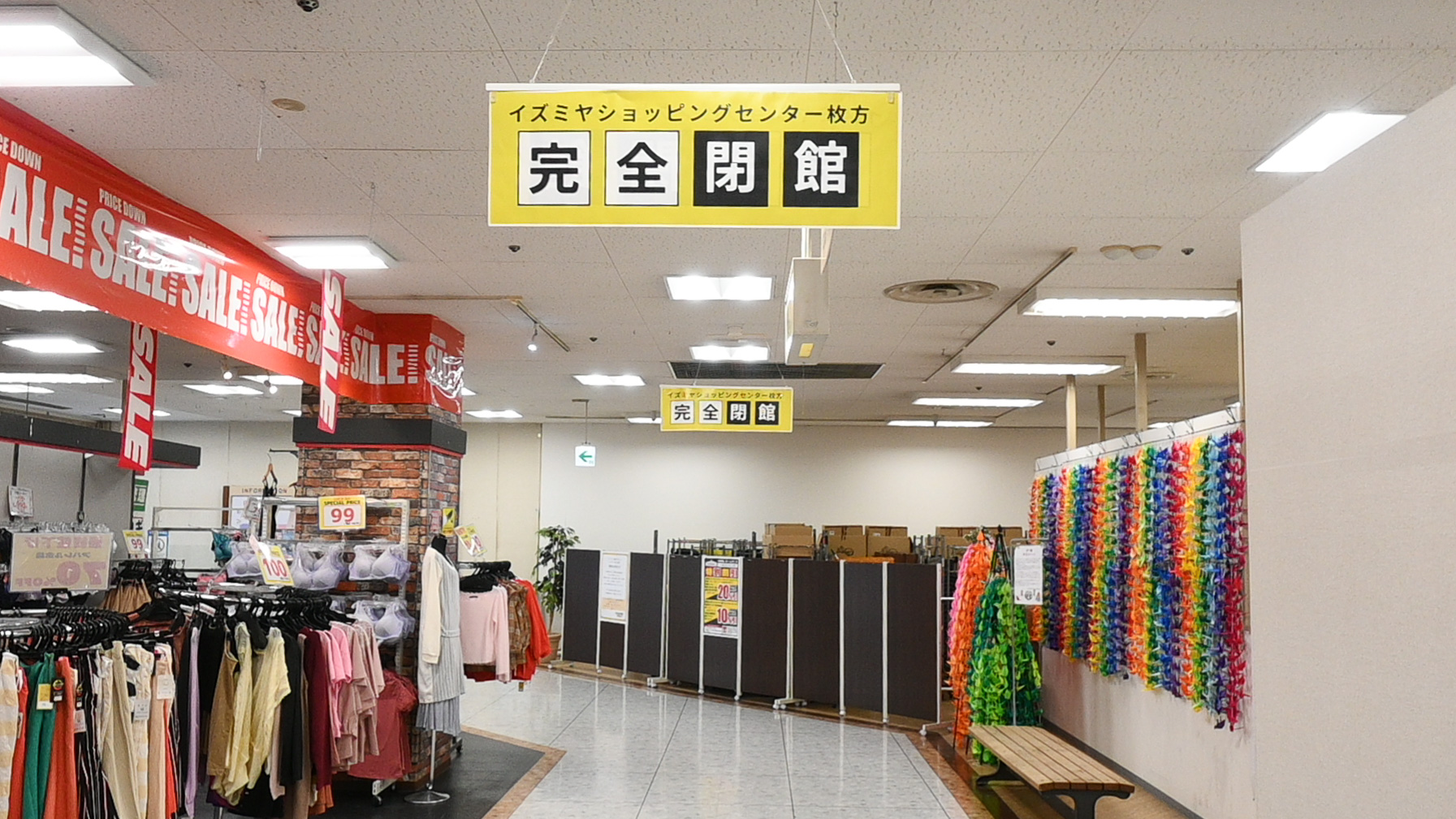 2階売り場。見渡す限り大特価