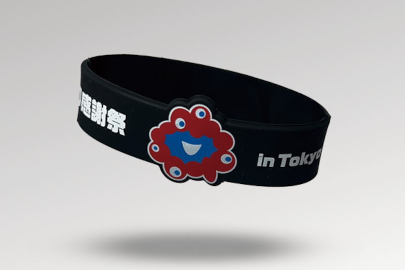 シリコンリストバンドはイベントの開催日入り