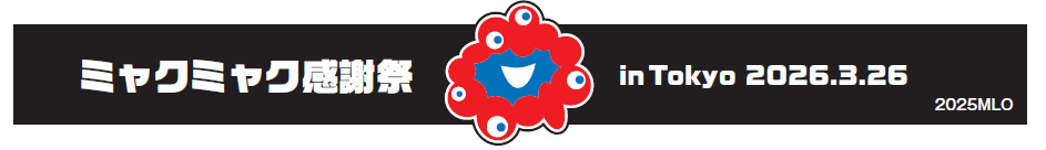 シリコンリストバンドはイベントの開催日入り