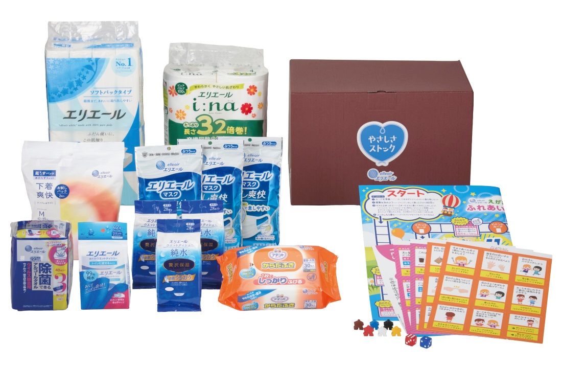 「やさしさストック」スタンダード