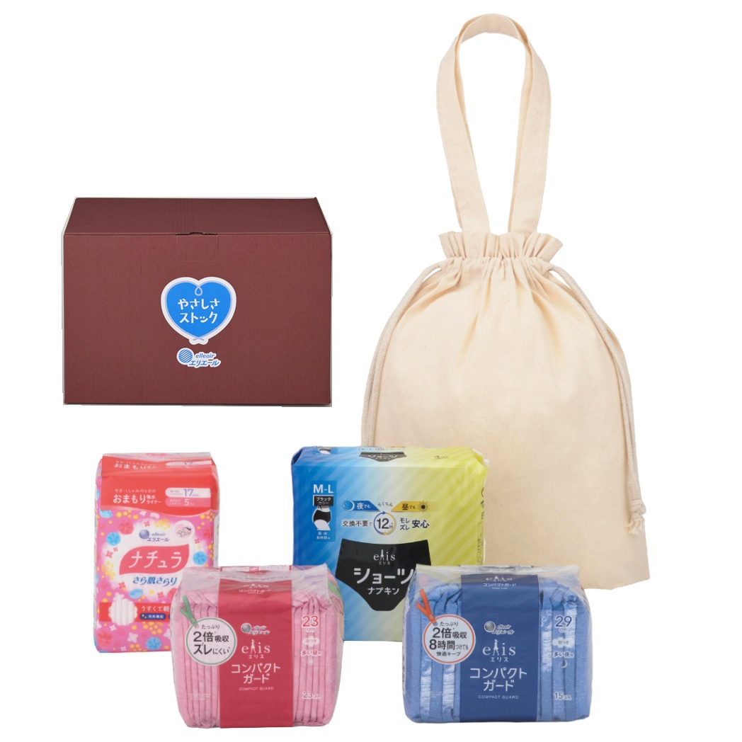 「やさしさストック」女性用