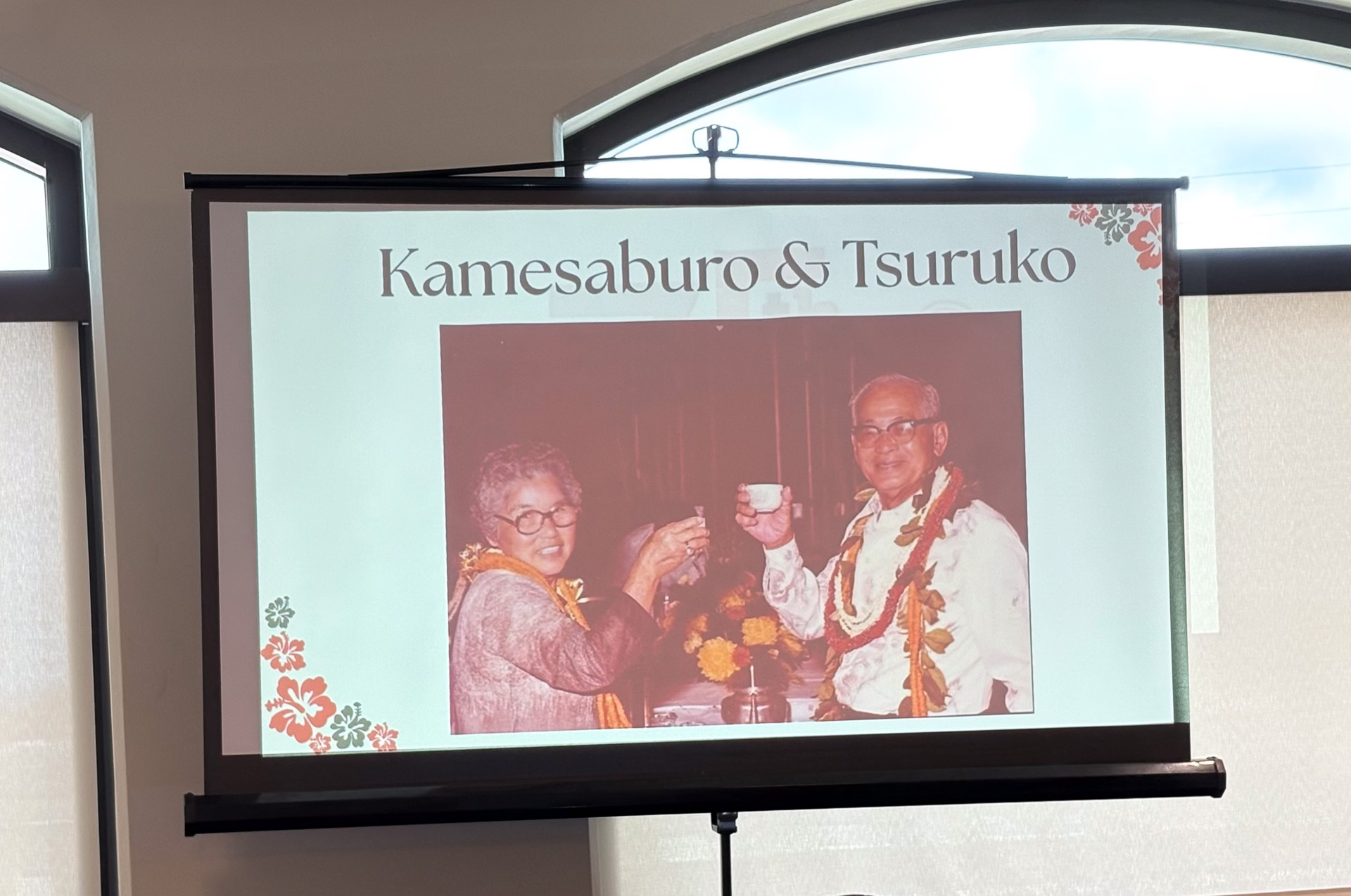 創業者の上原亀三郎さんと鶴子さん夫妻