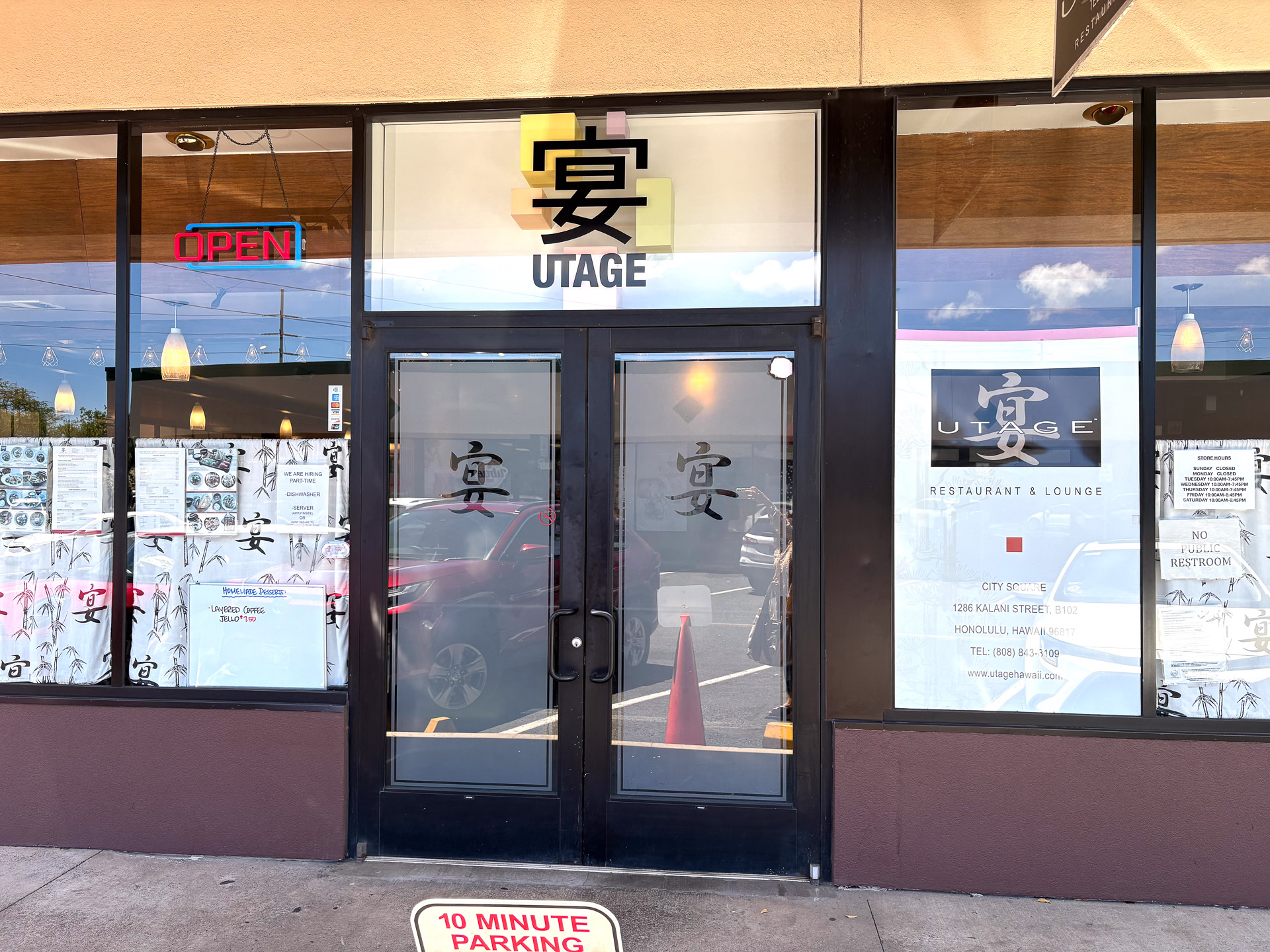 カリヒというややディープな地域に根付いている。駐車場は目の前にある