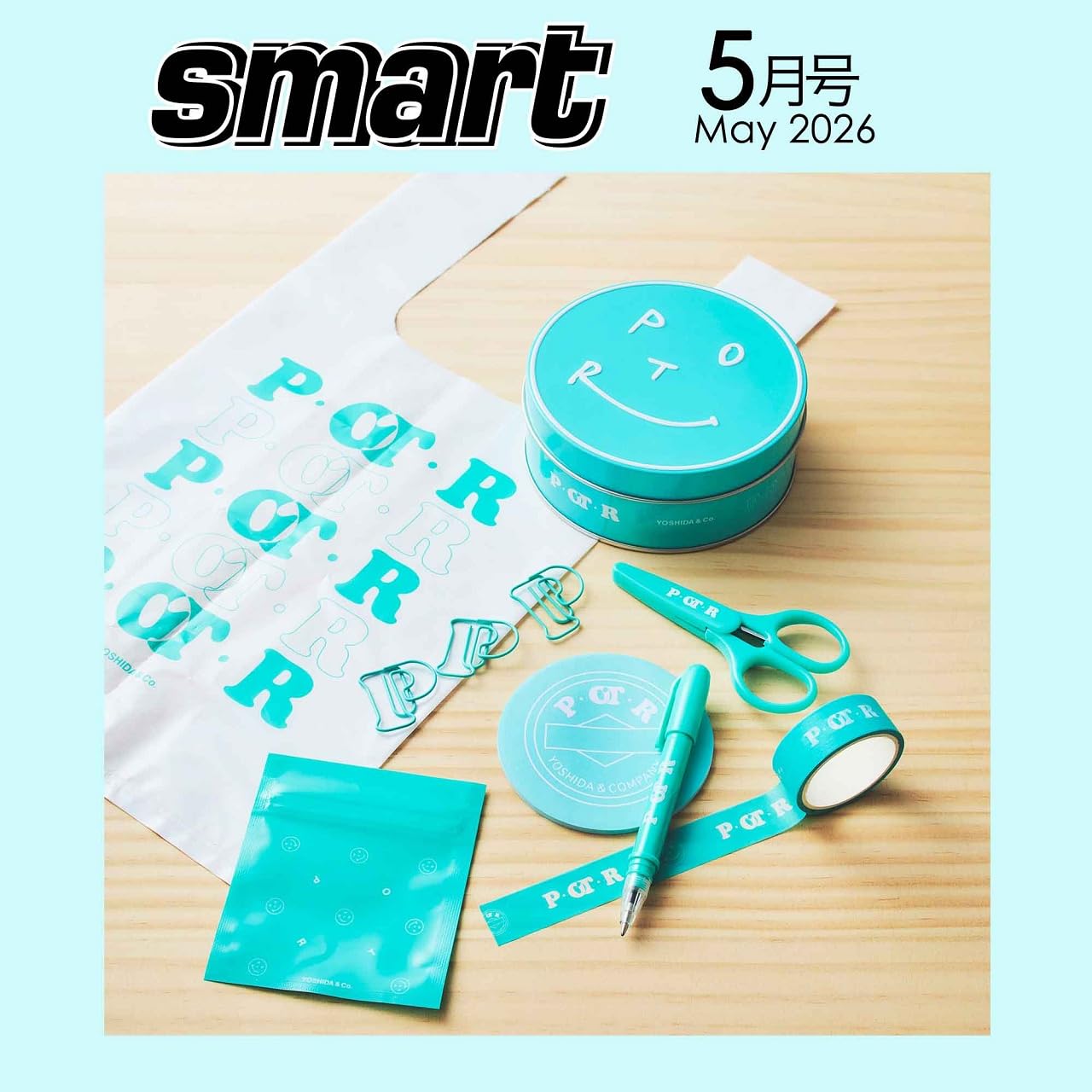 宝島社「smart」5月号は、POTRの缶ケース入りミニ文具8点セットが付録