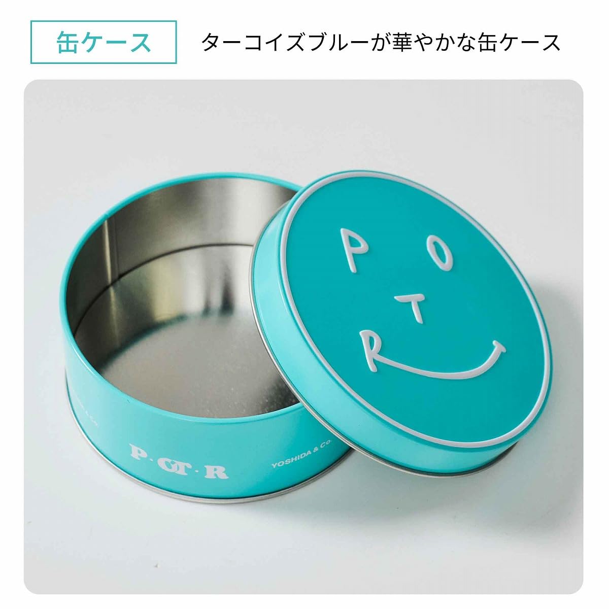 缶ケースは直径9.9cm。これ単体で小物入れにも