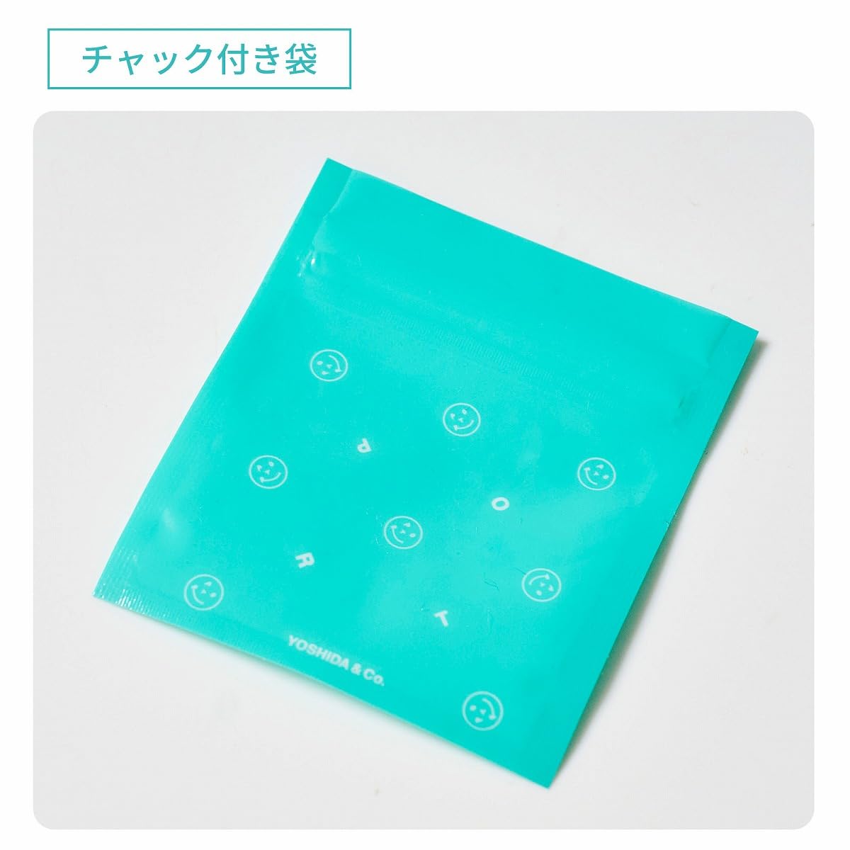 チャック付き袋は8×7cm